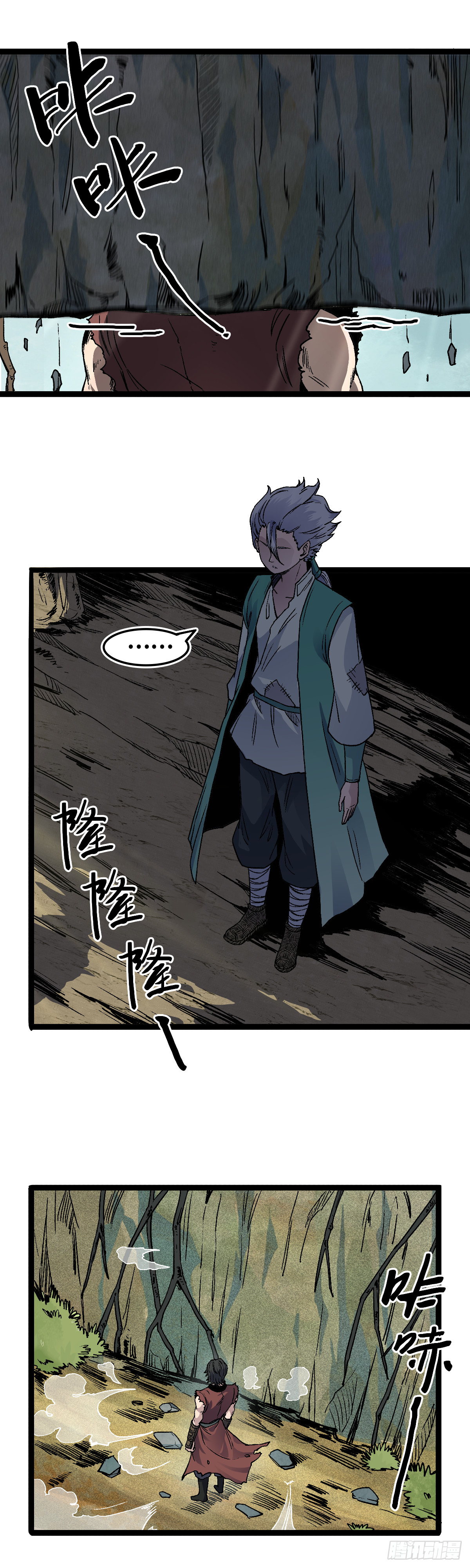 三十七话-第38话