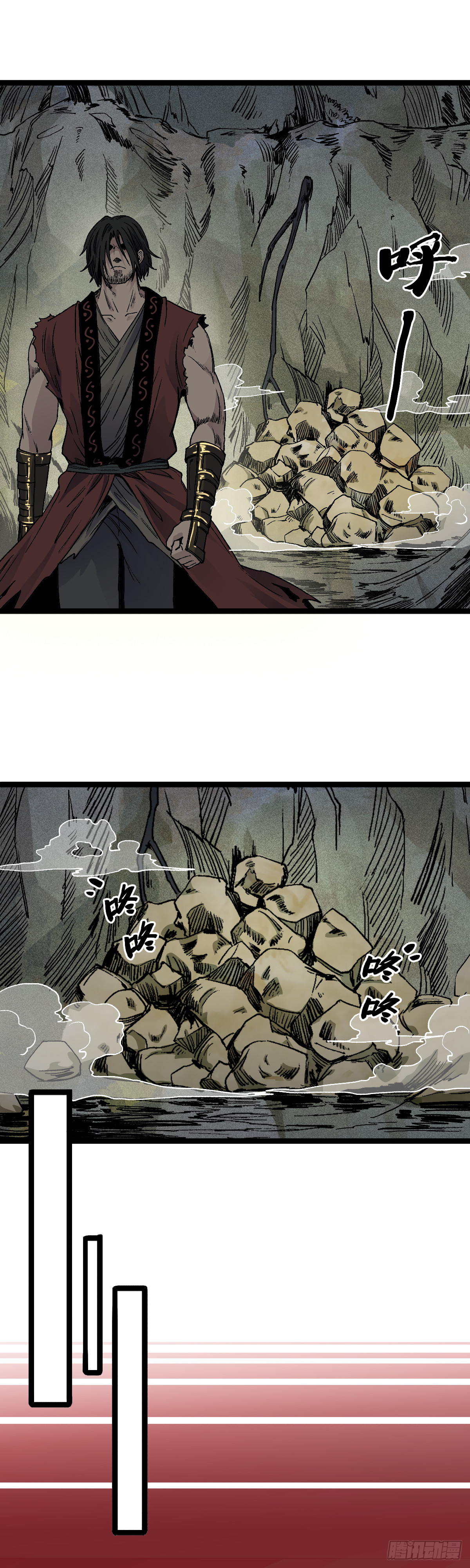 三十七话-第38话