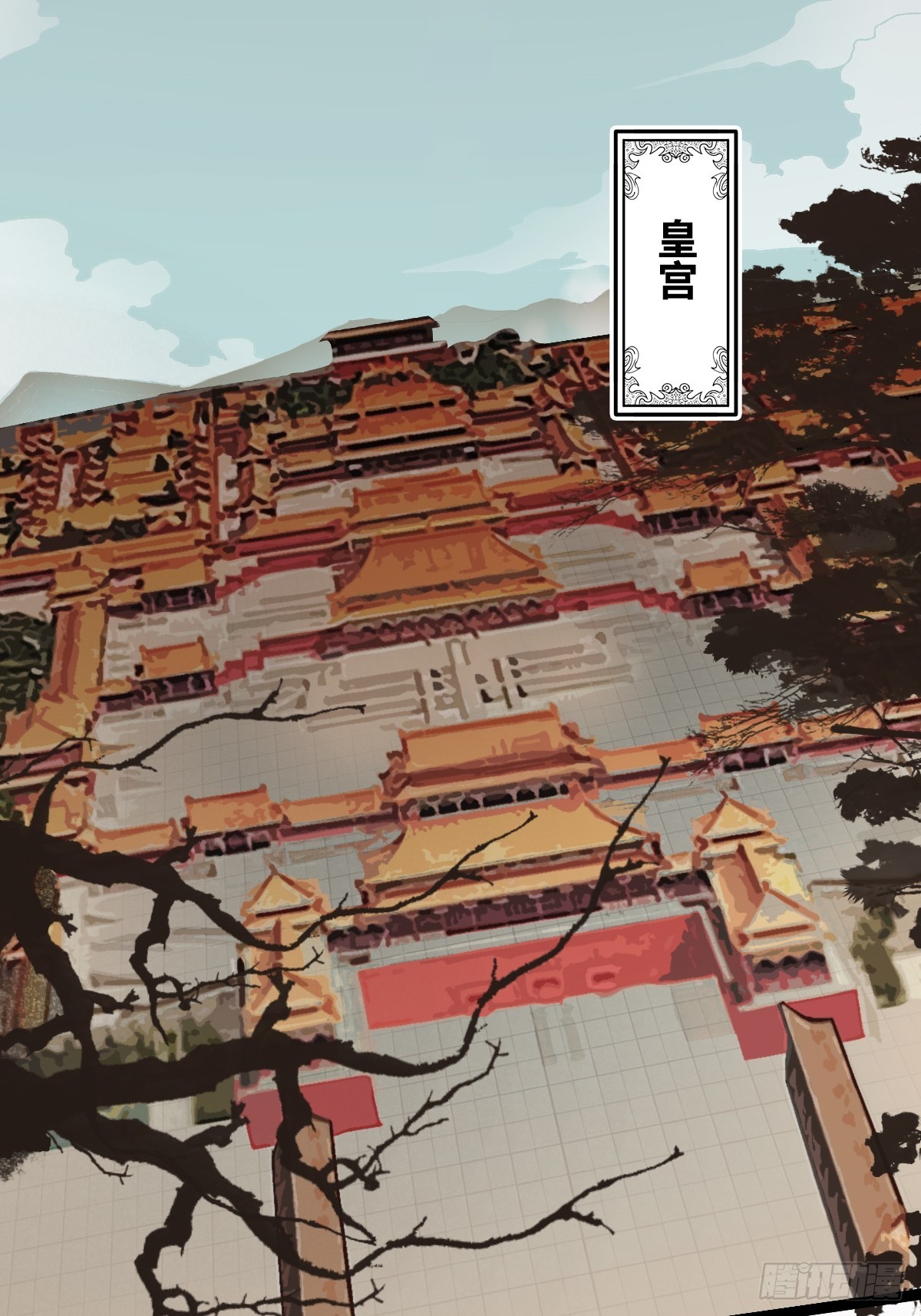 三十七话-第38话