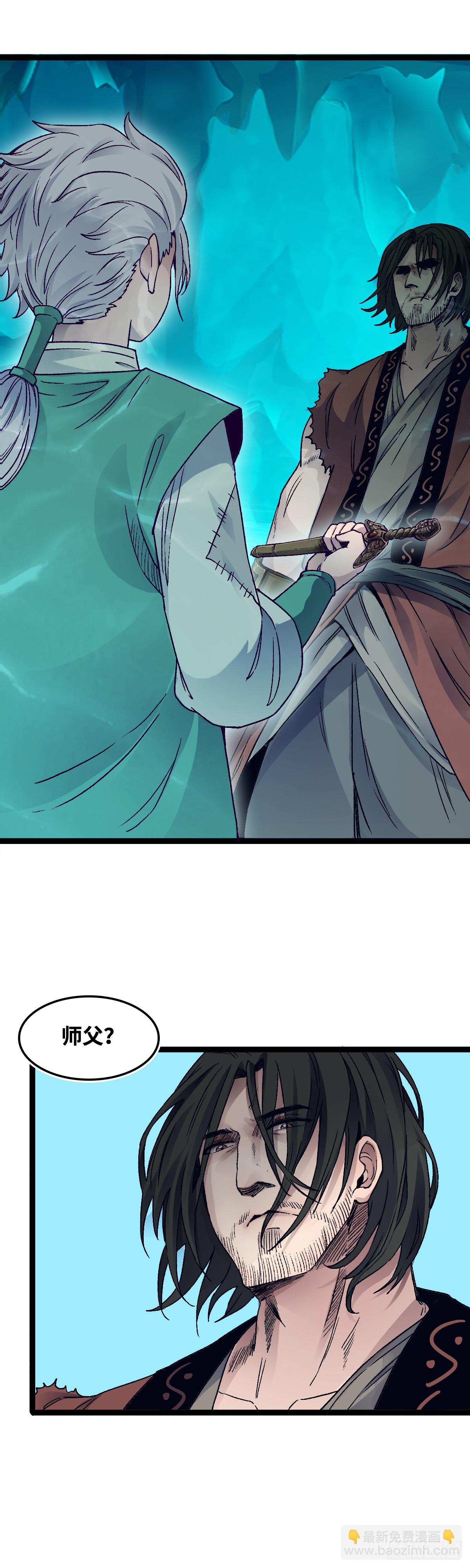 三十七话-第38话