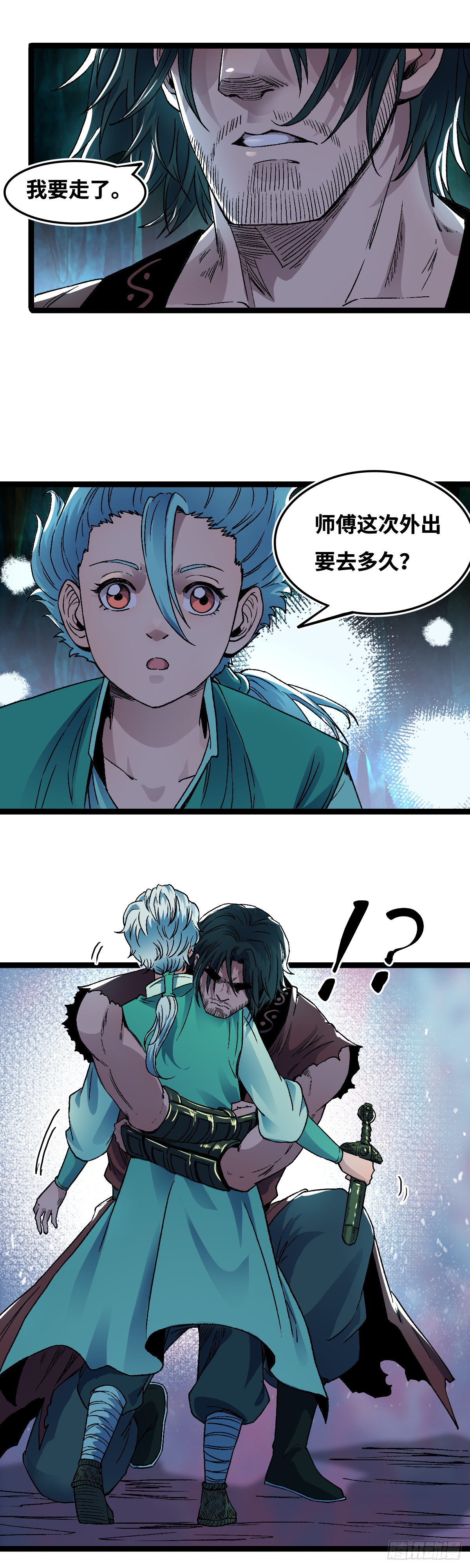 三十七话-第38话