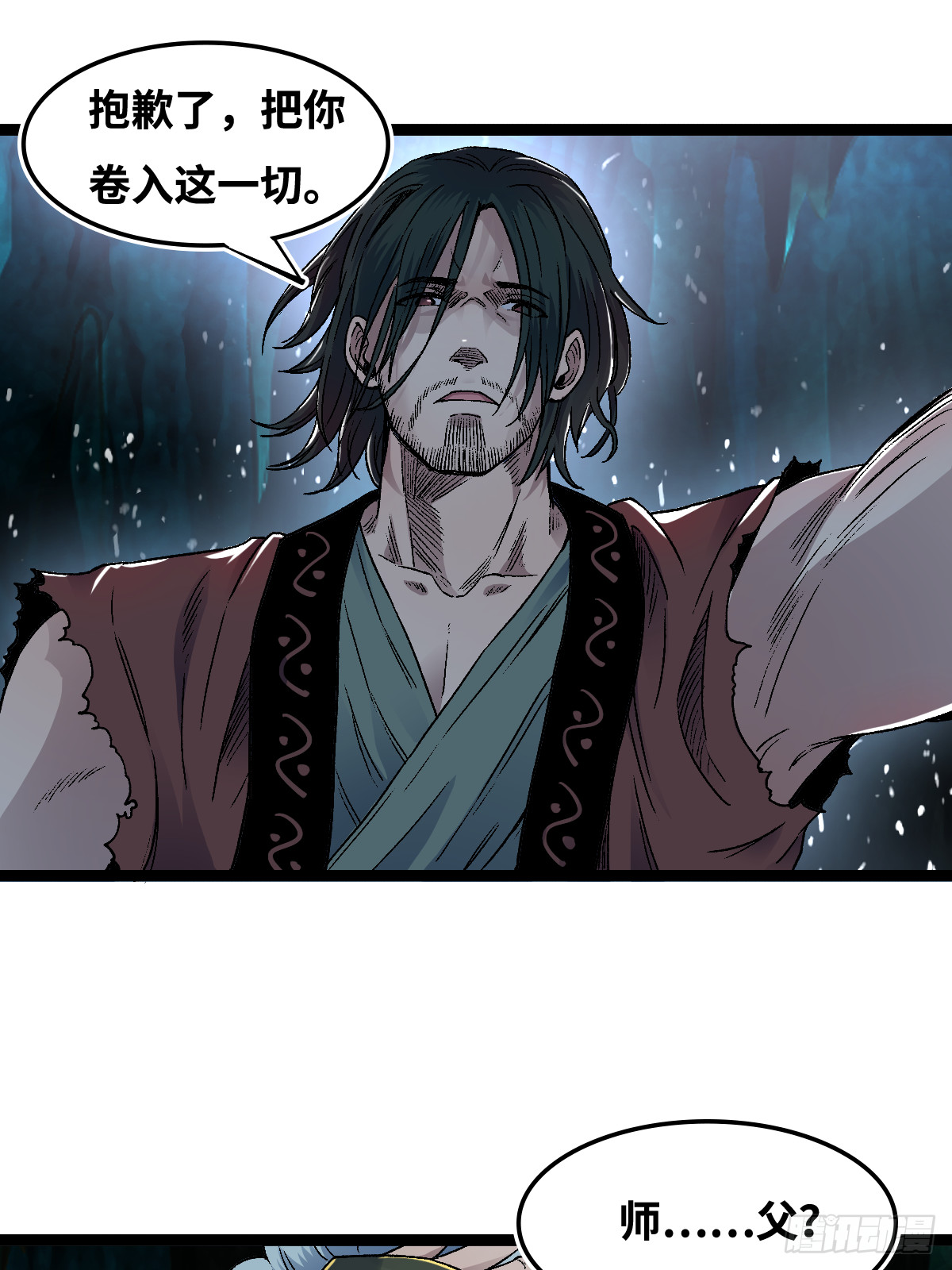 三十七话-第38话