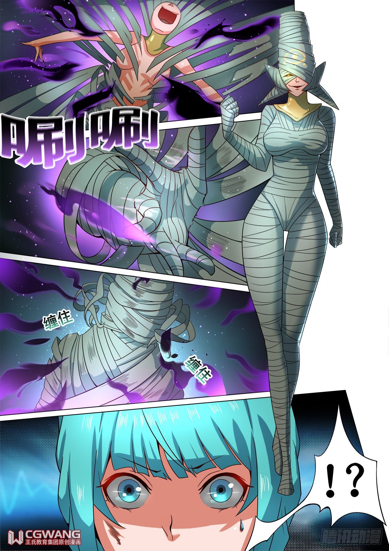 势均力敌？-第32话