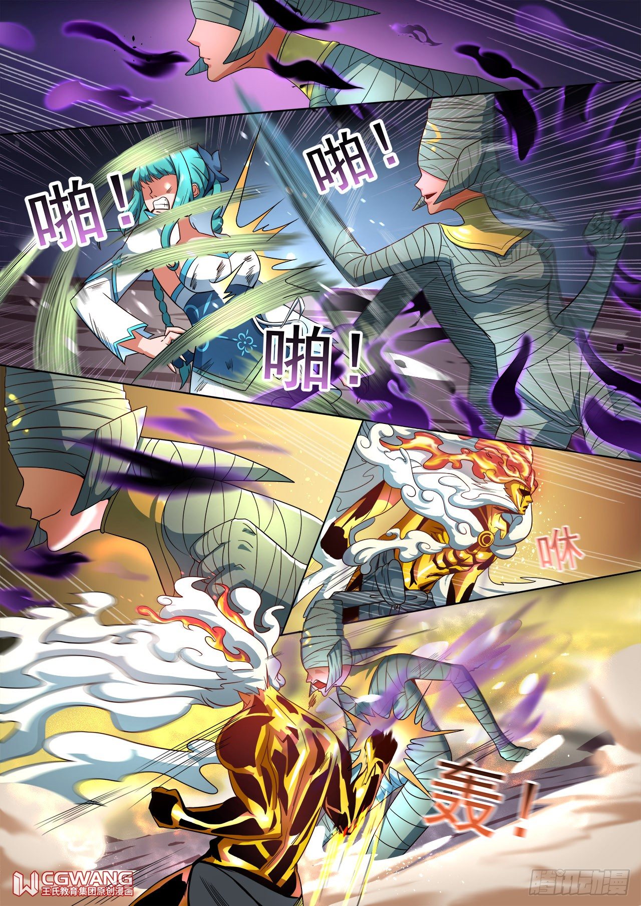 势均力敌？-第32话