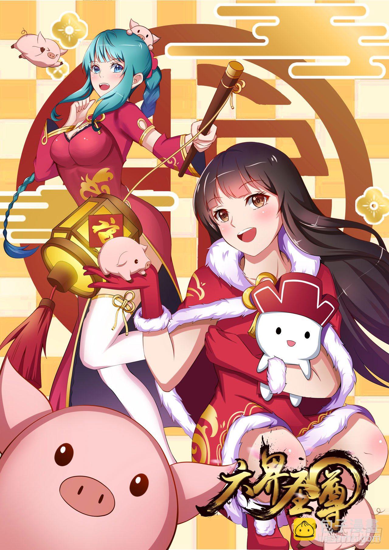 战斗吧！-第6话