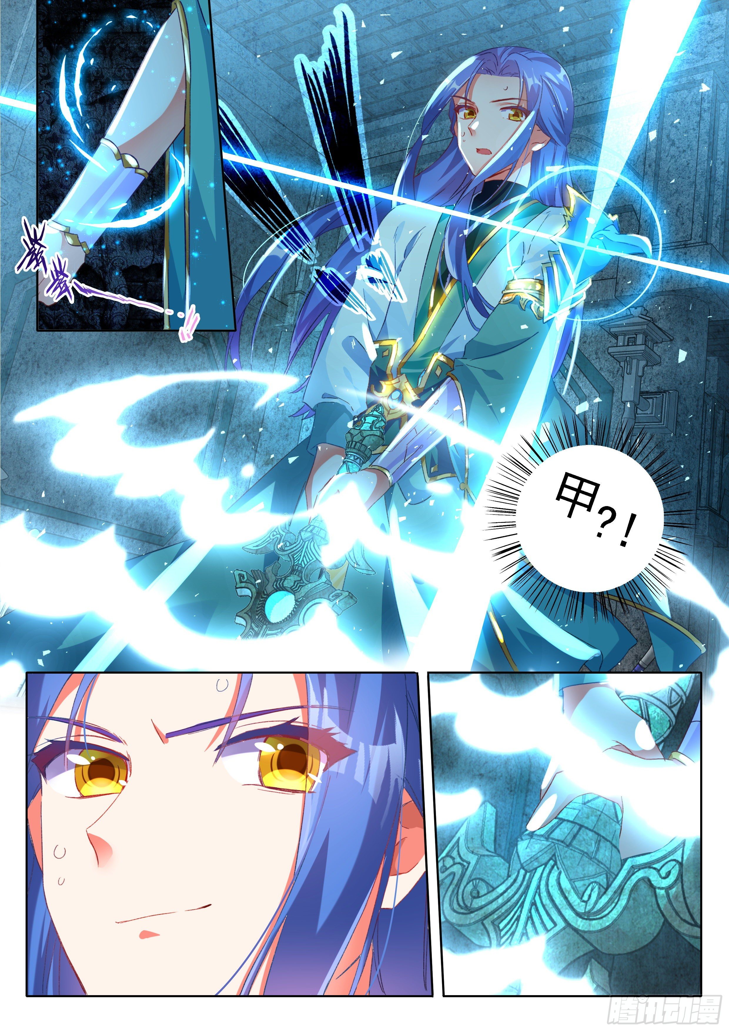 15 试剑阁-第16话