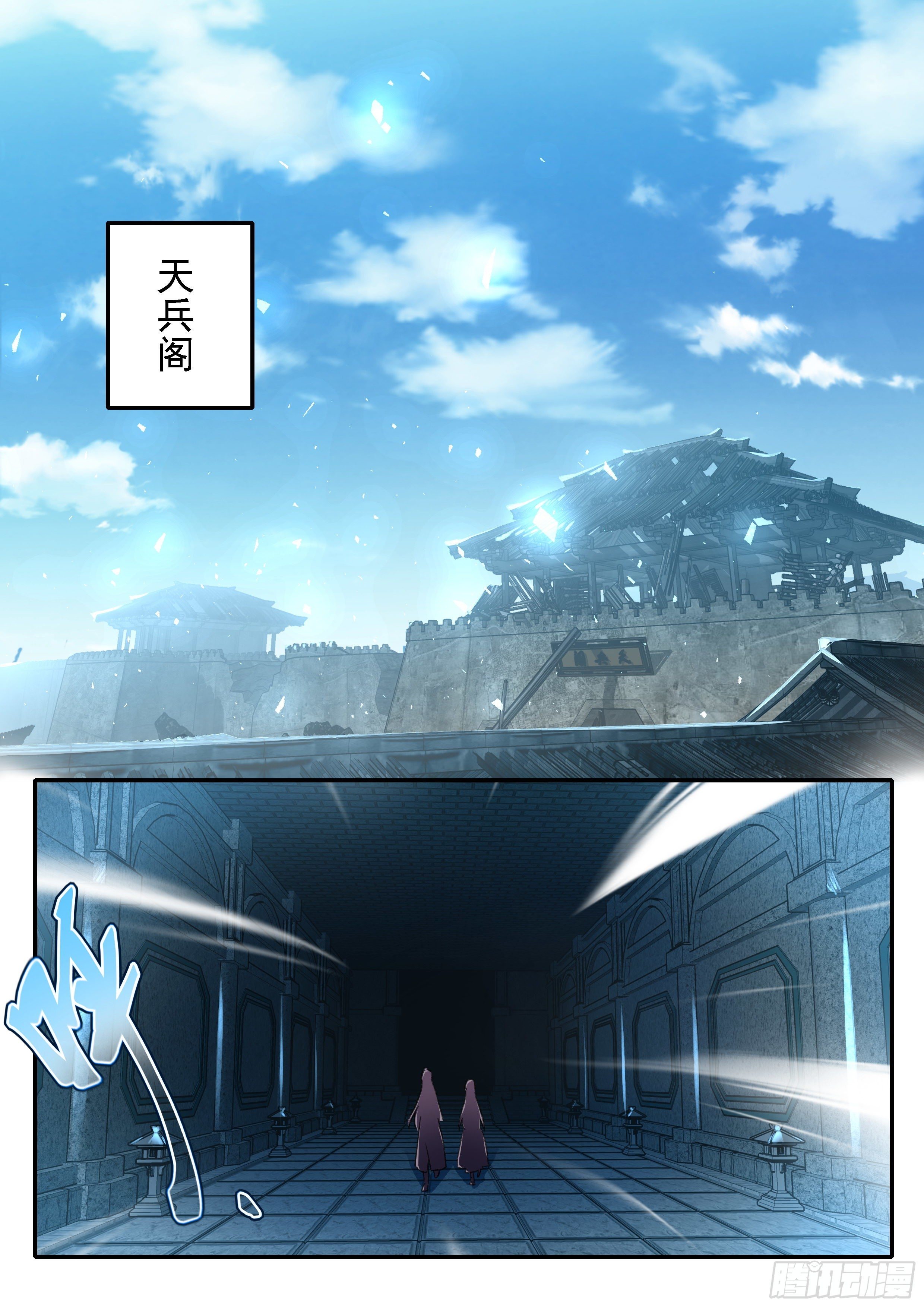 15 试剑阁-第16话