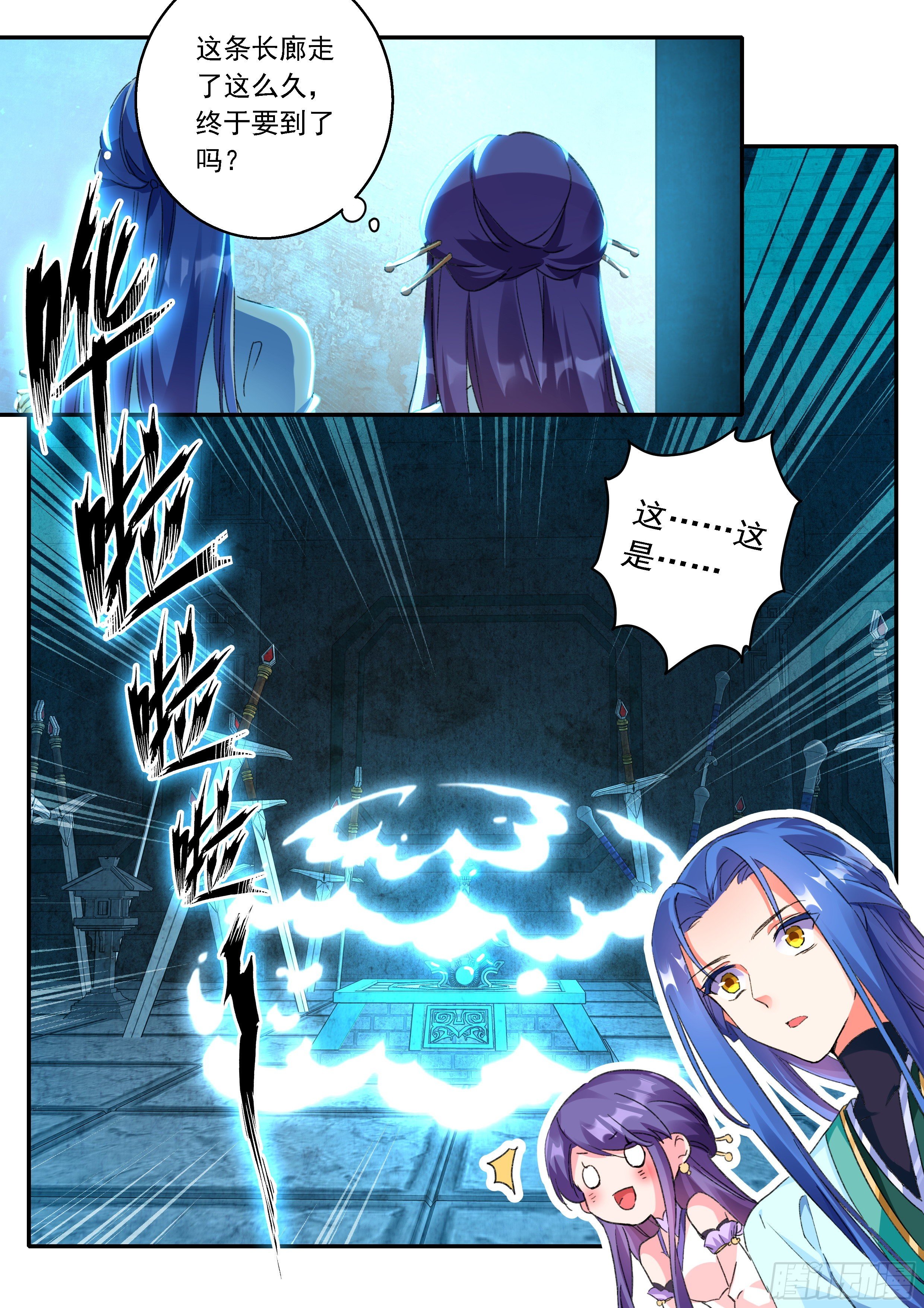 15 试剑阁-第16话