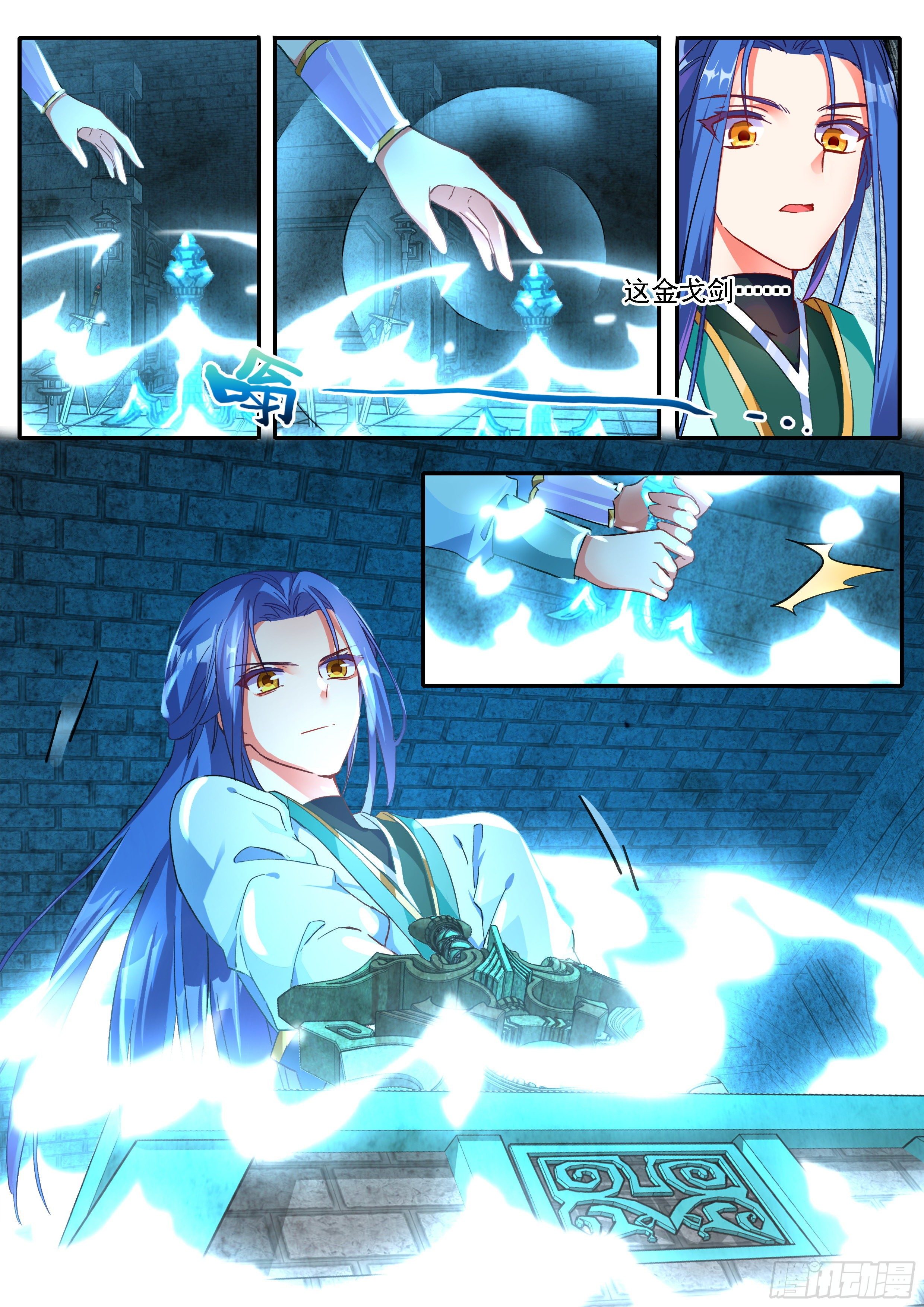 15 试剑阁-第16话