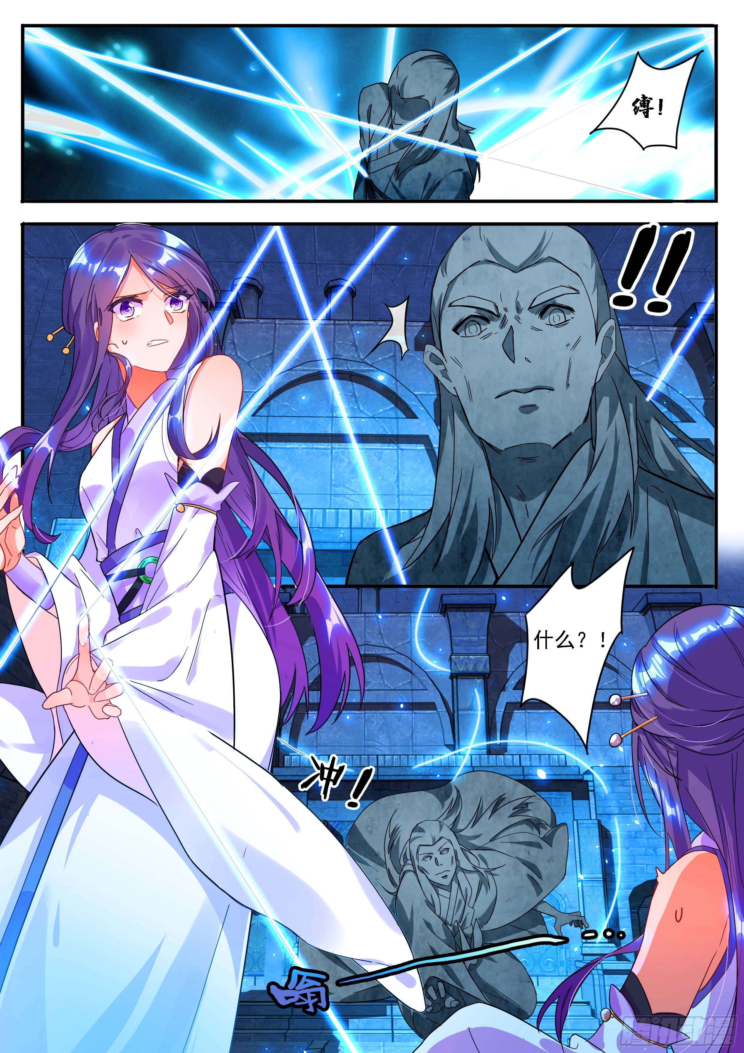 17 石像石铭-第18话