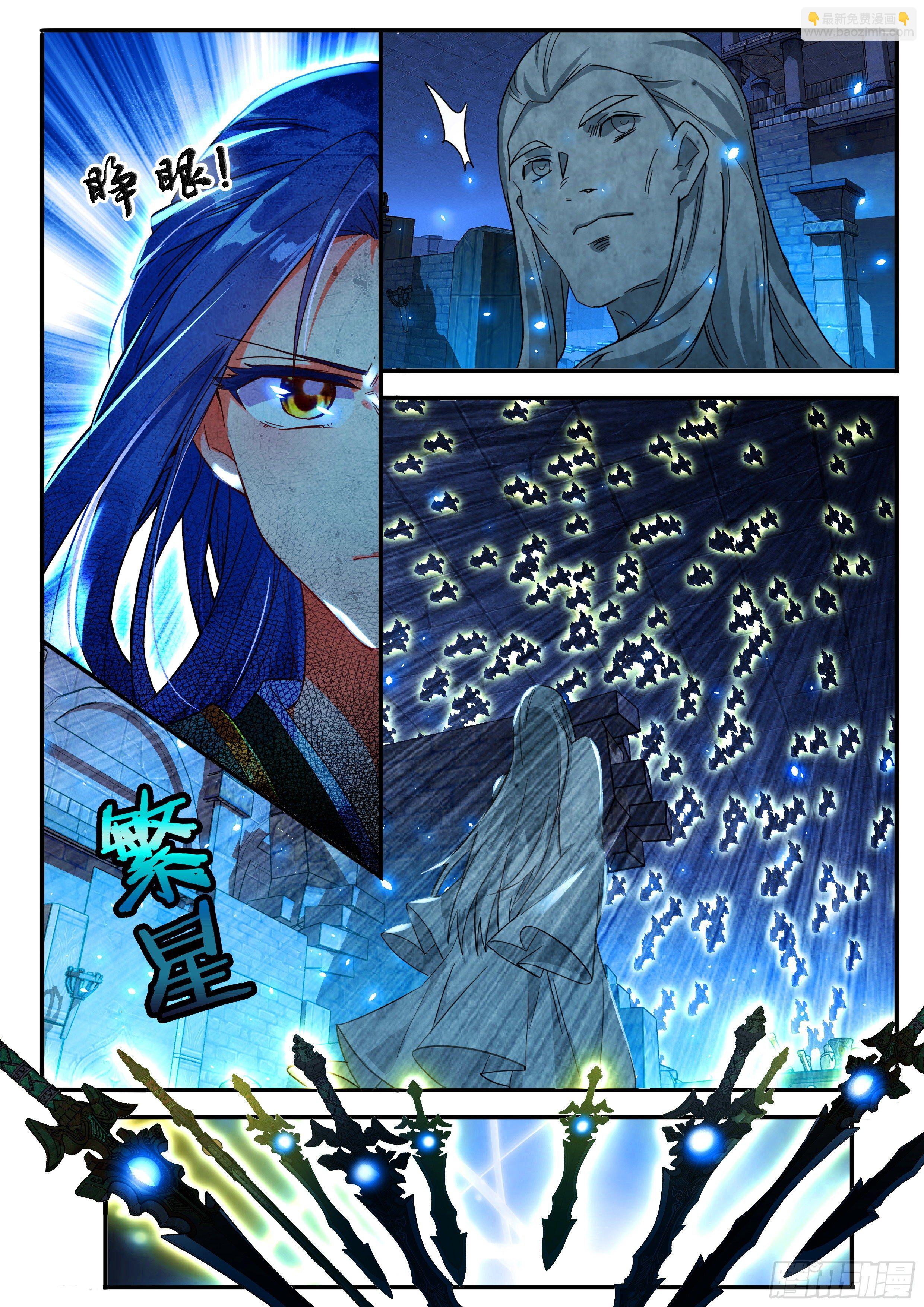 17 石像石铭-第18话