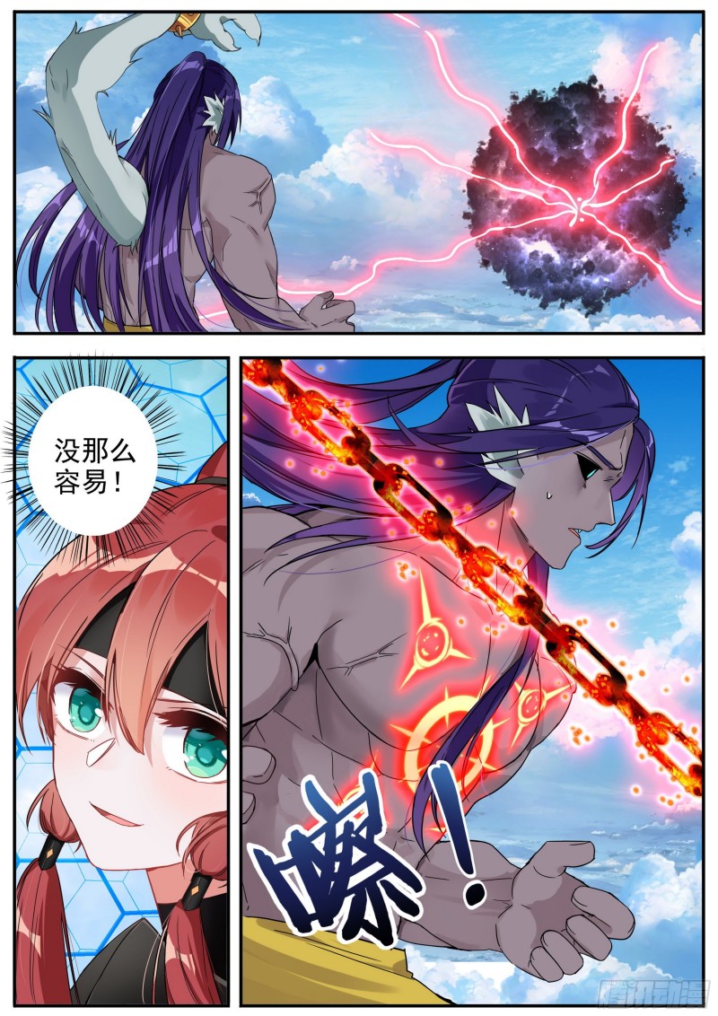 27 夺丹之战 下-第28话