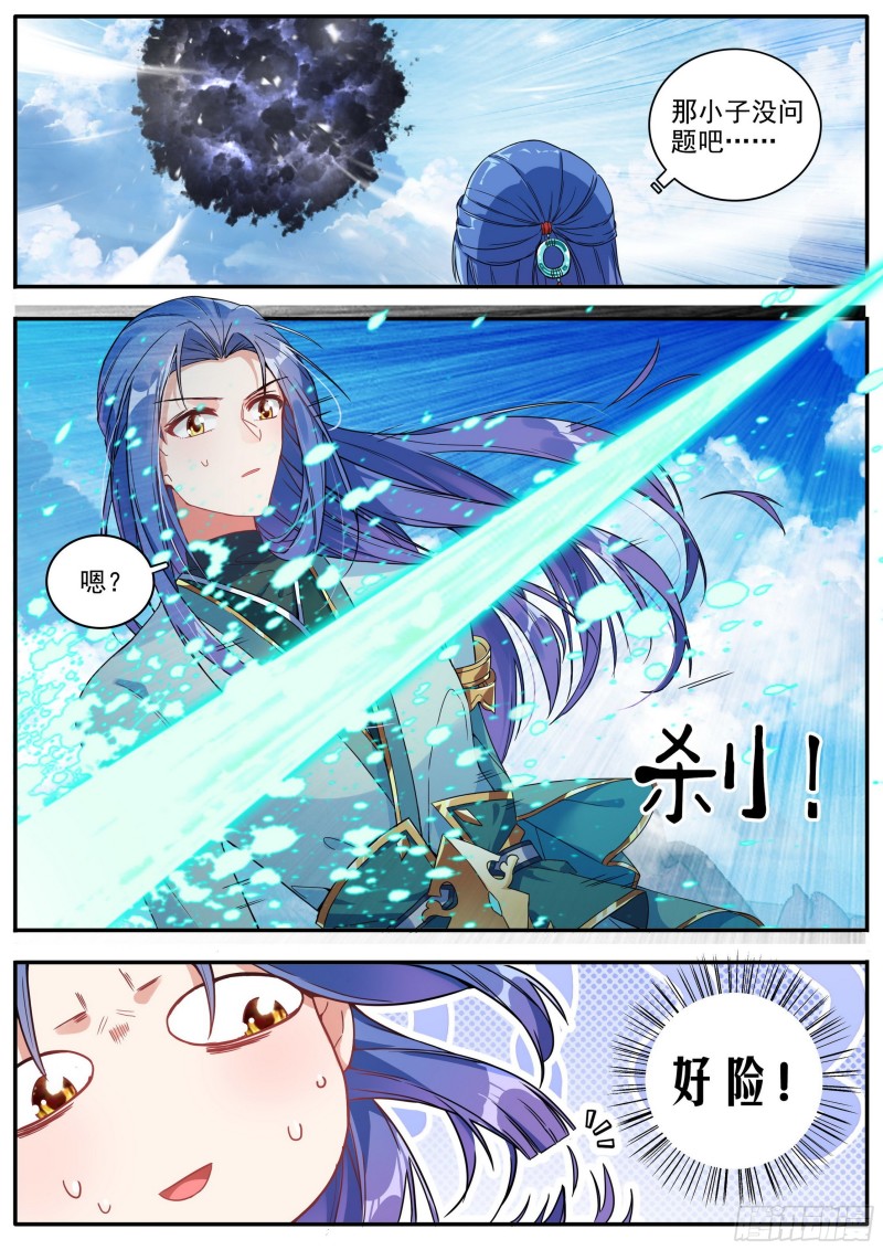 27 夺丹之战 下-第28话