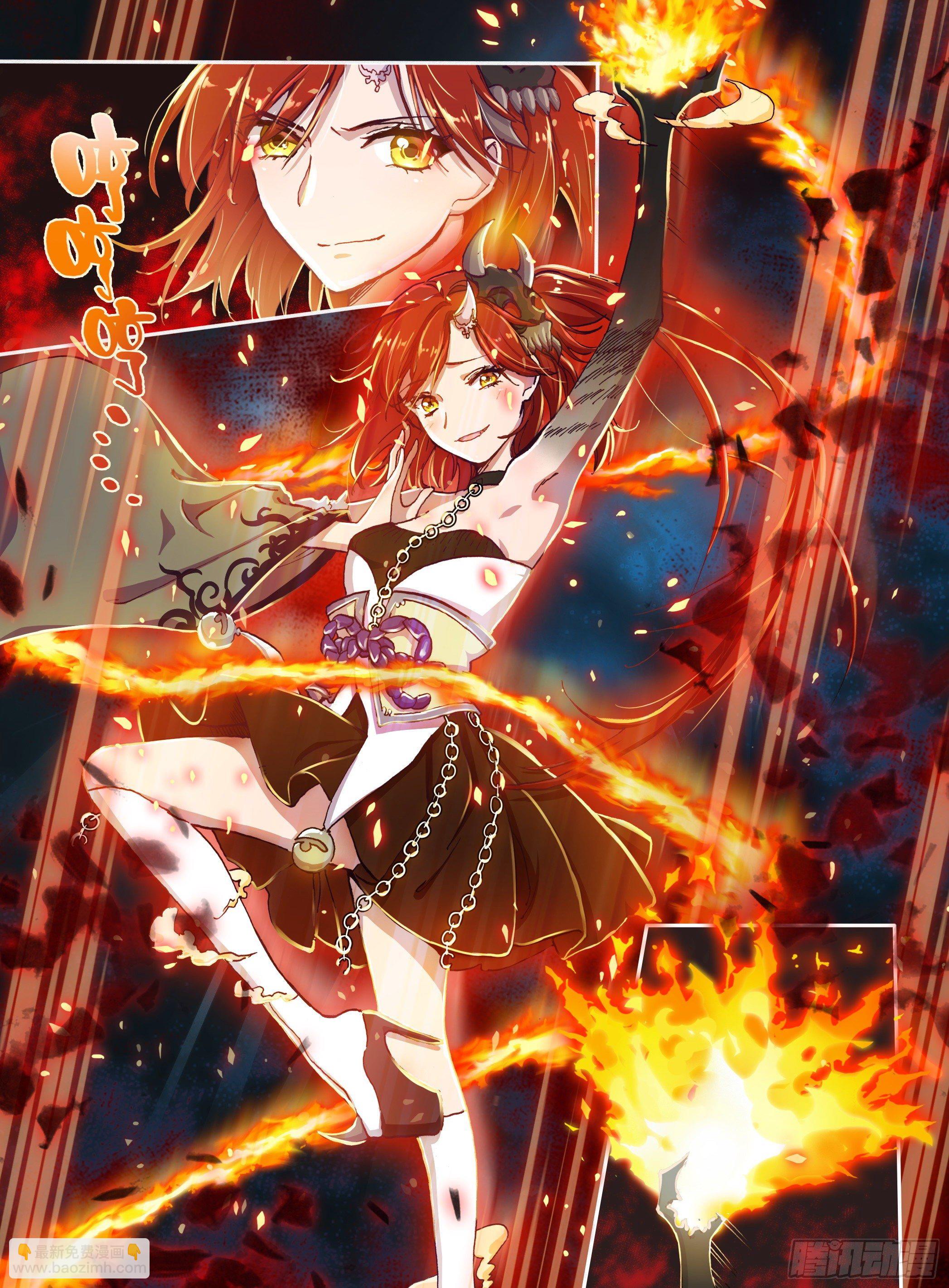 03 东窑四鬼-第4话