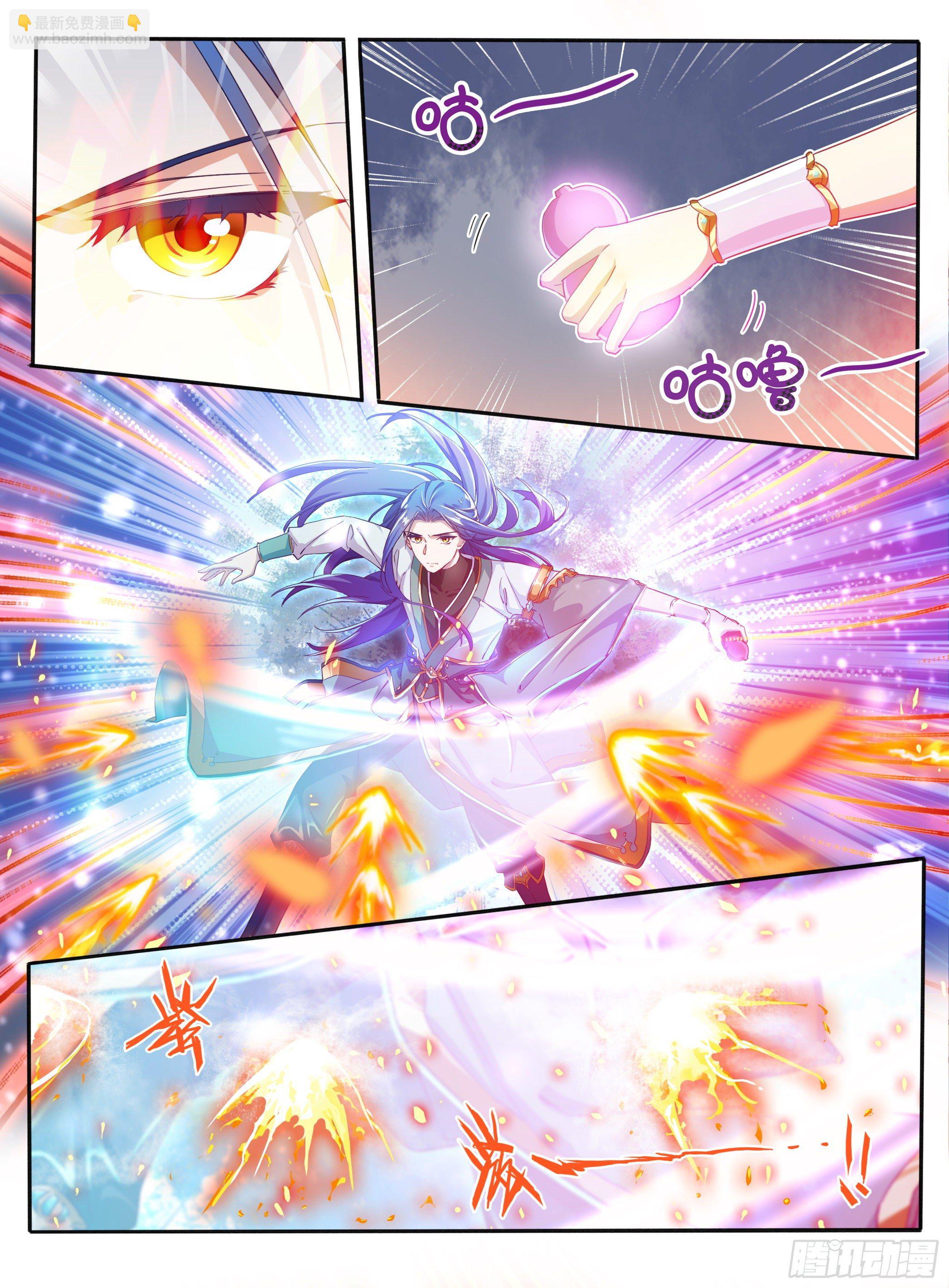 03 东窑四鬼-第4话