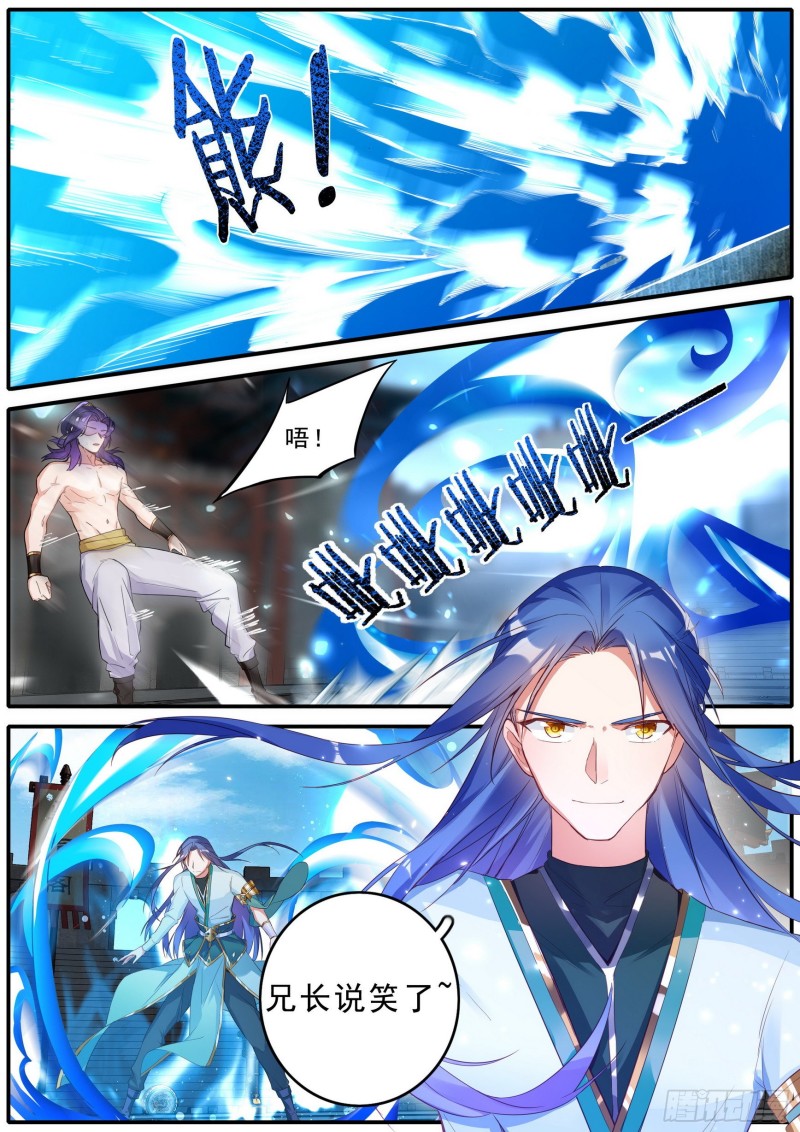 43 擂台之上-第44话