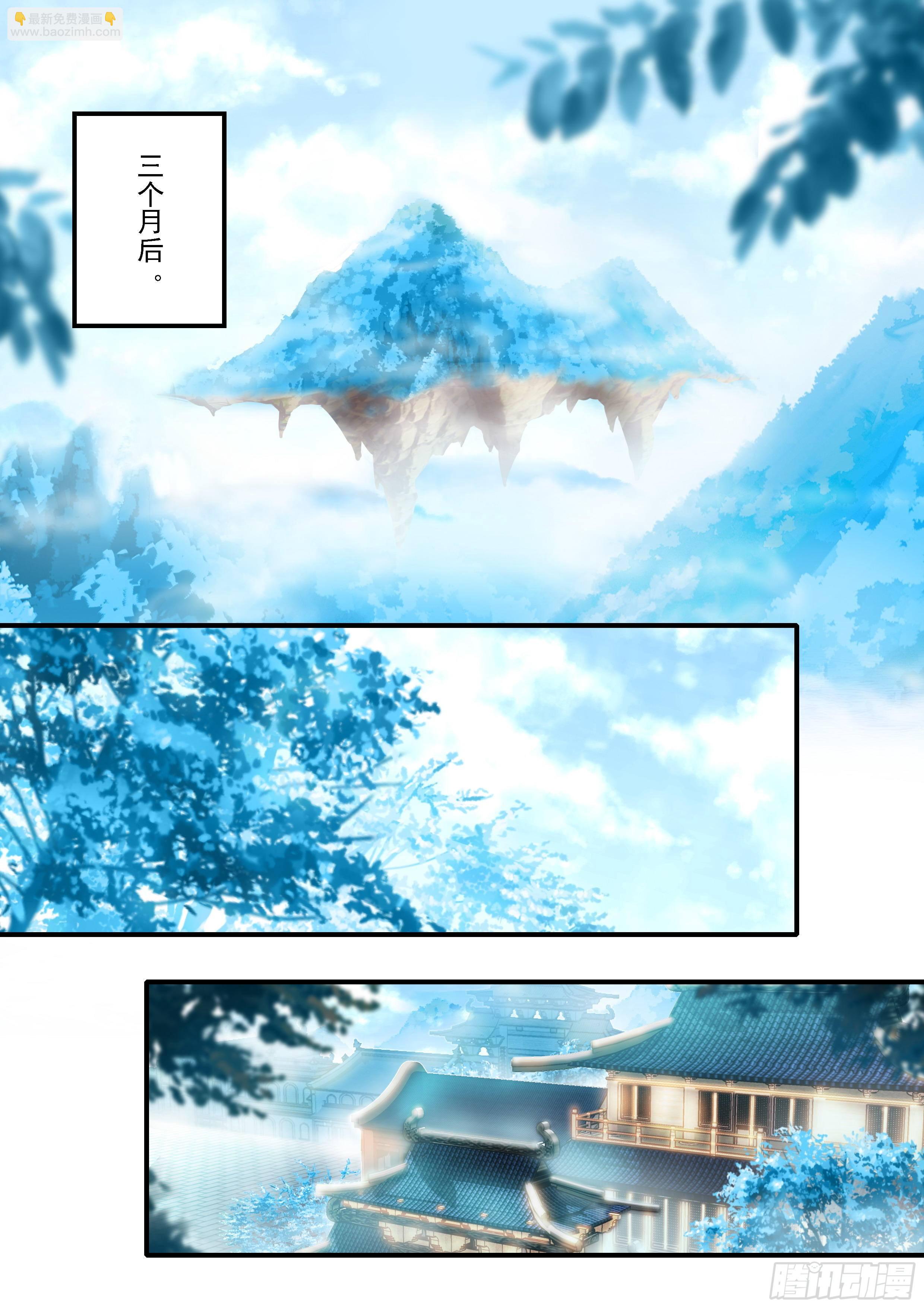 05 赌斗（下）-第6话