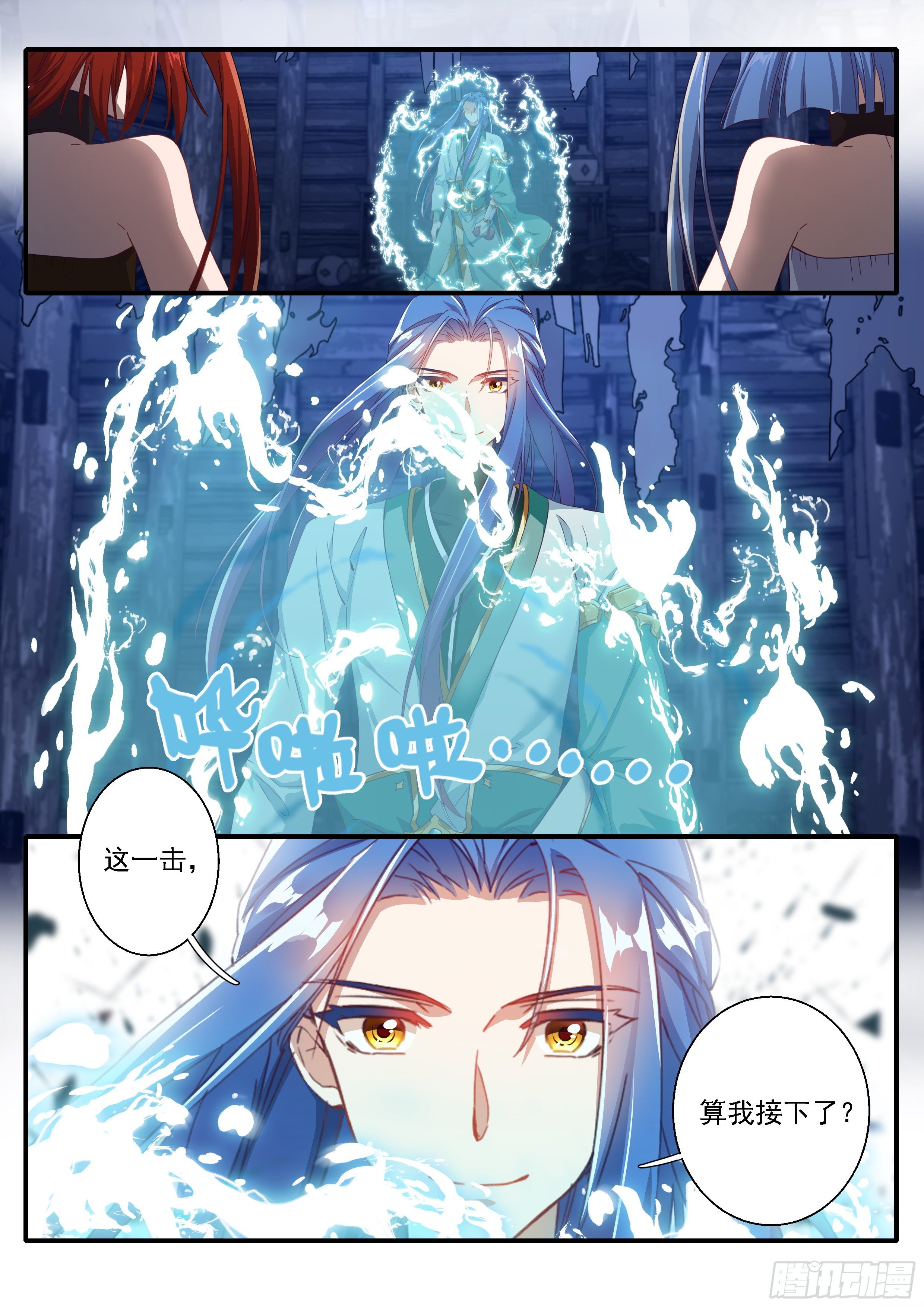 05 赌斗（下）-第6话