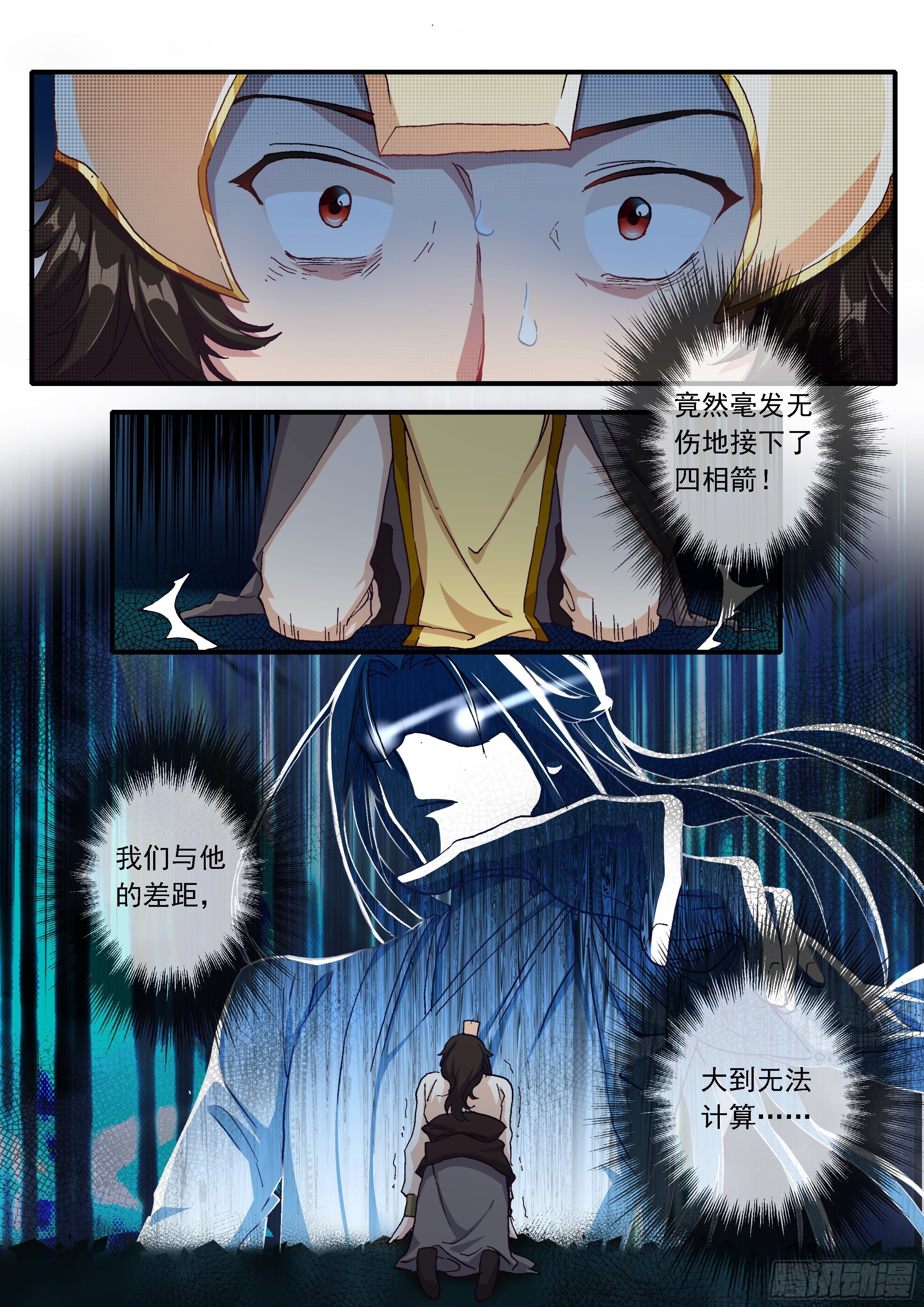 05 赌斗（下）-第6话