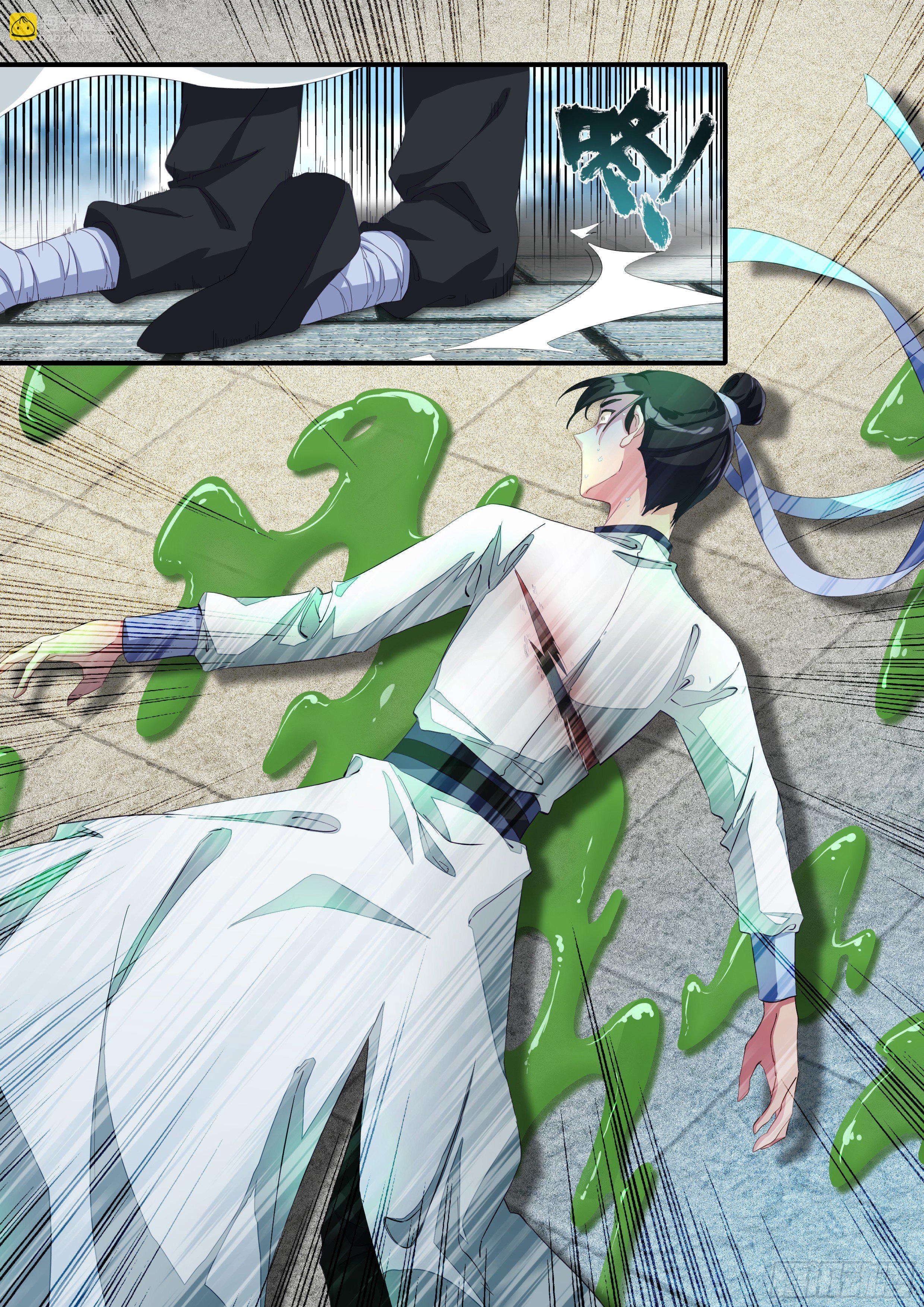 07 实力差距-第8话