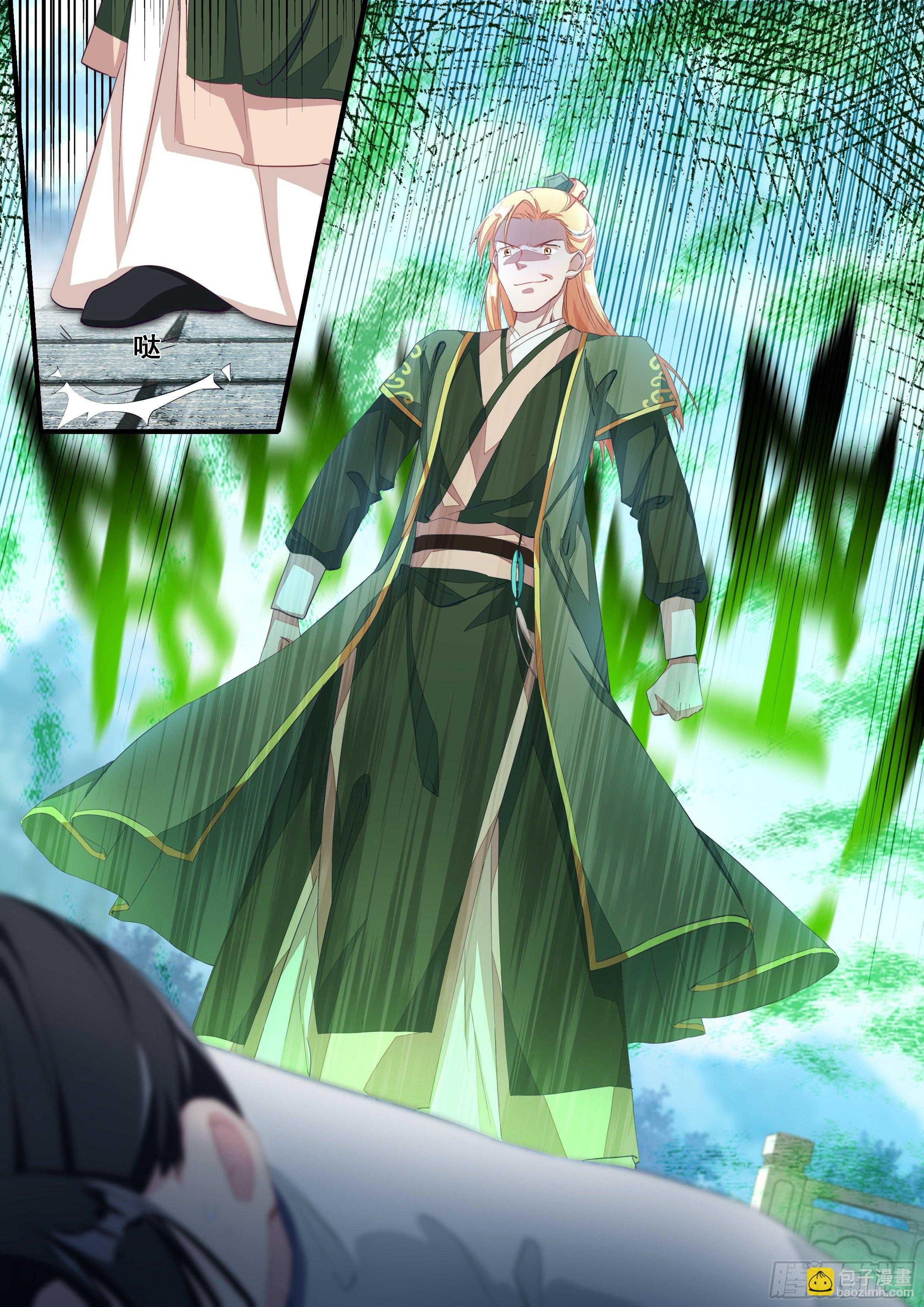 07 实力差距-第8话