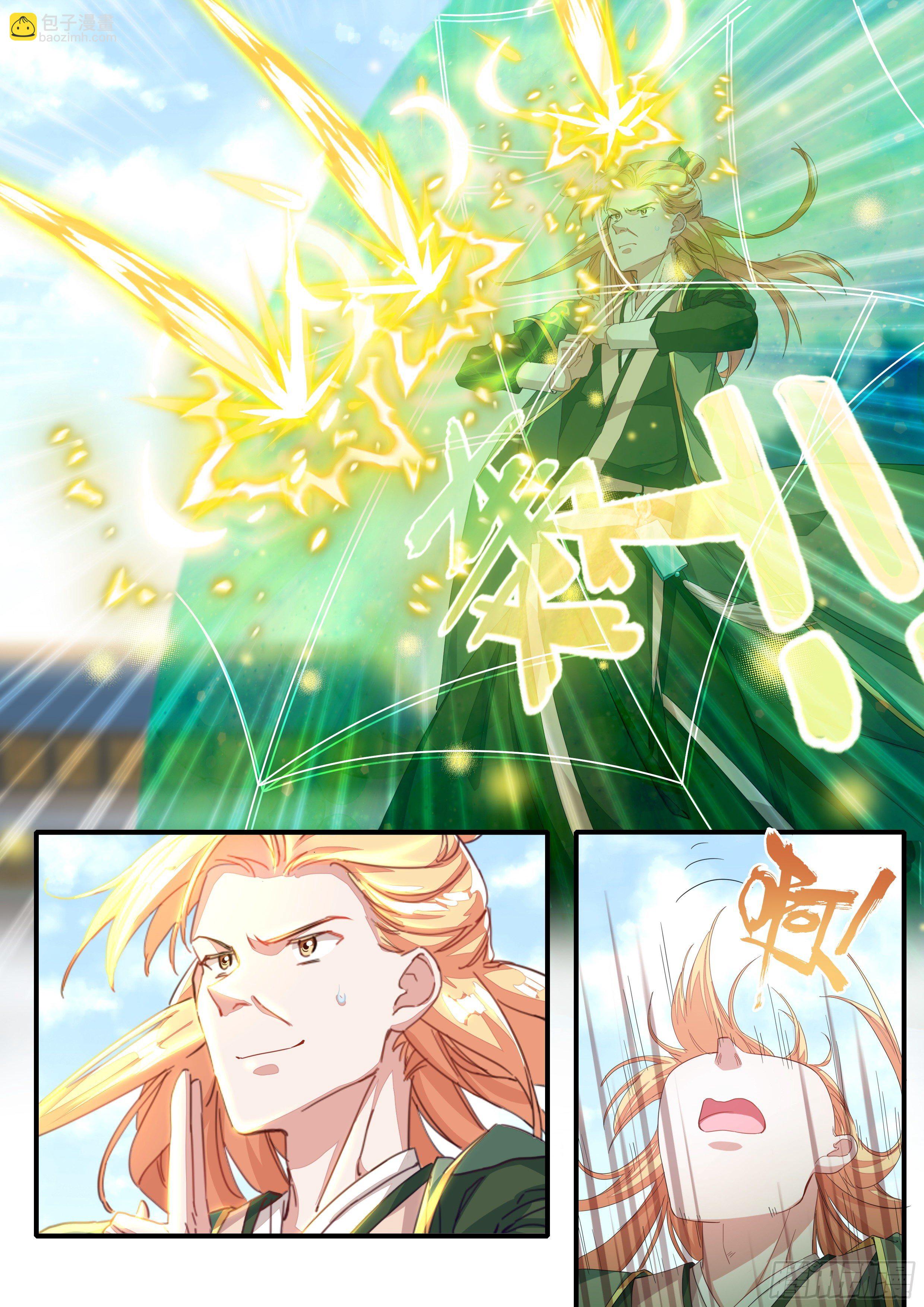 07 实力差距-第8话