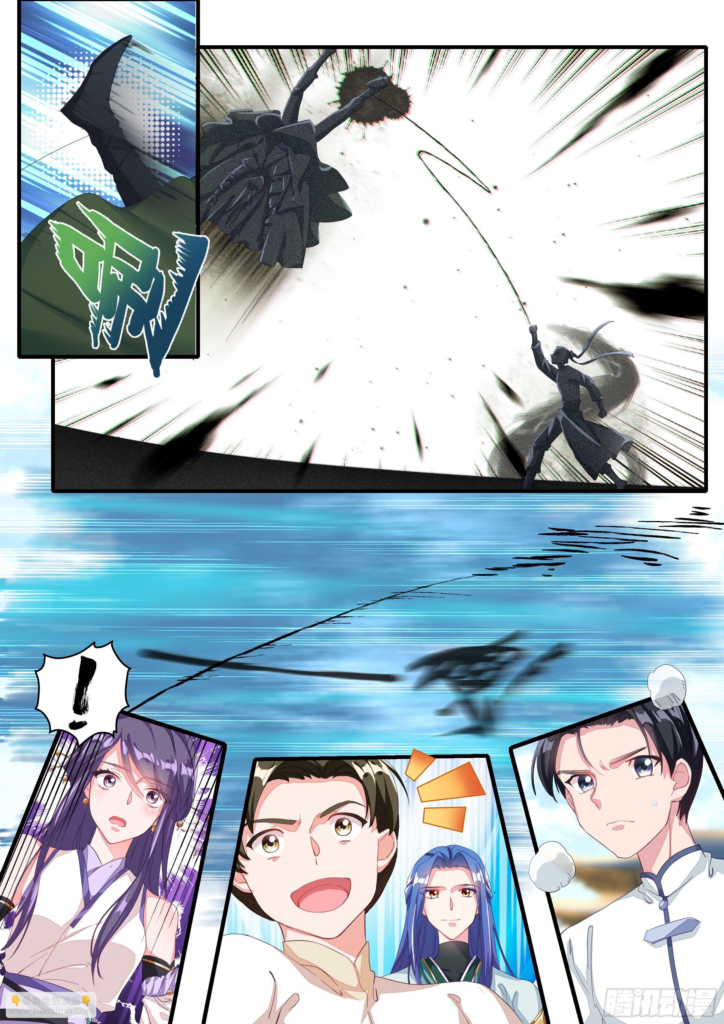 07 实力差距-第8话