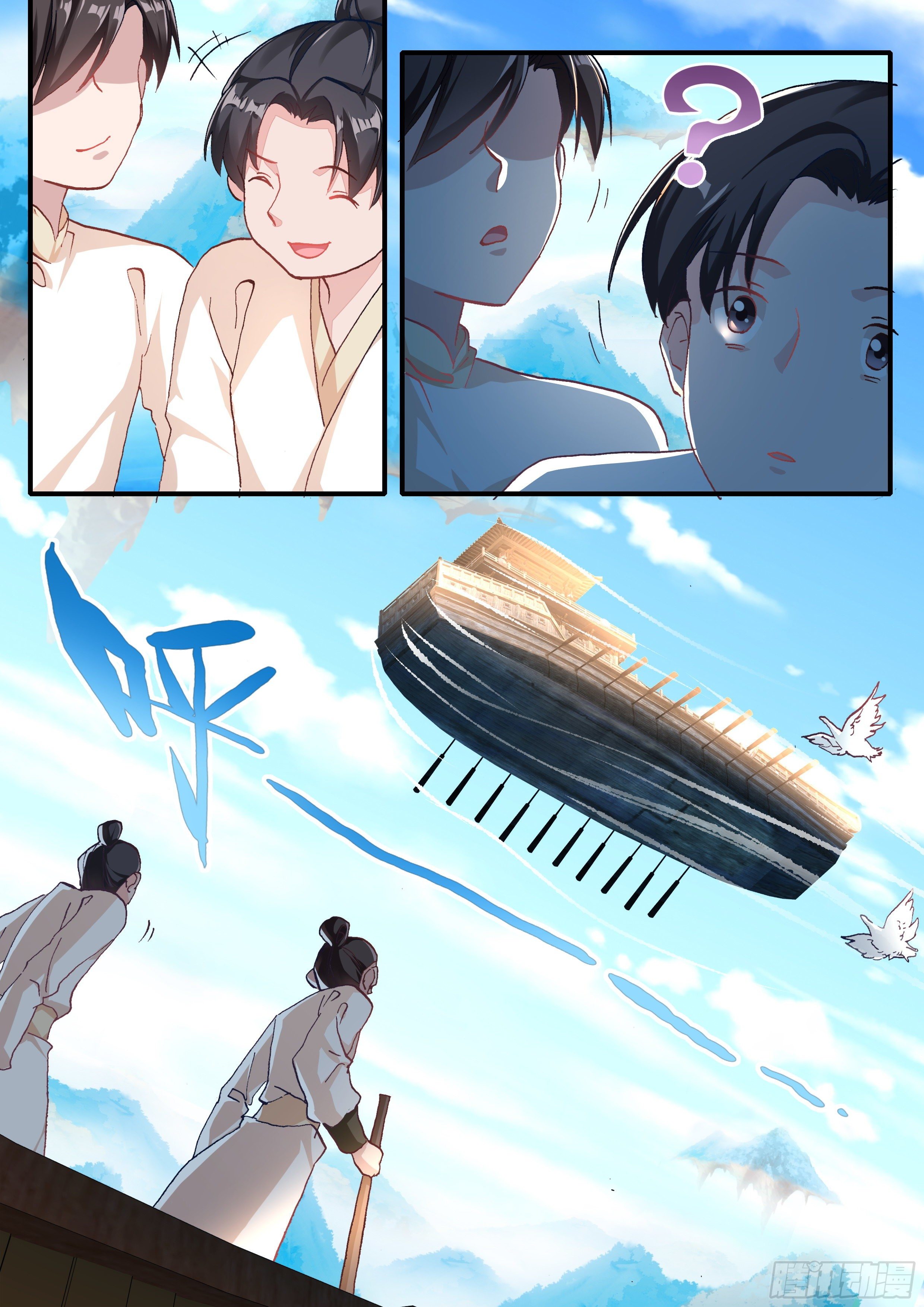 09 三子之钟金龙-第10话