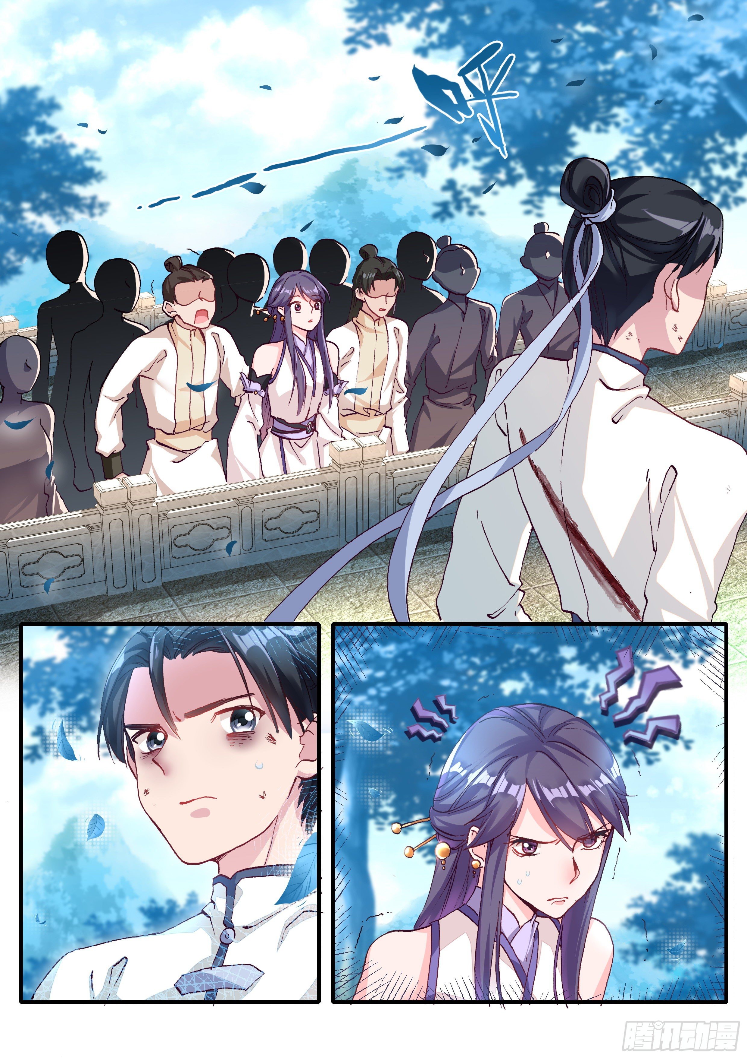 09 三子之钟金龙-第10话