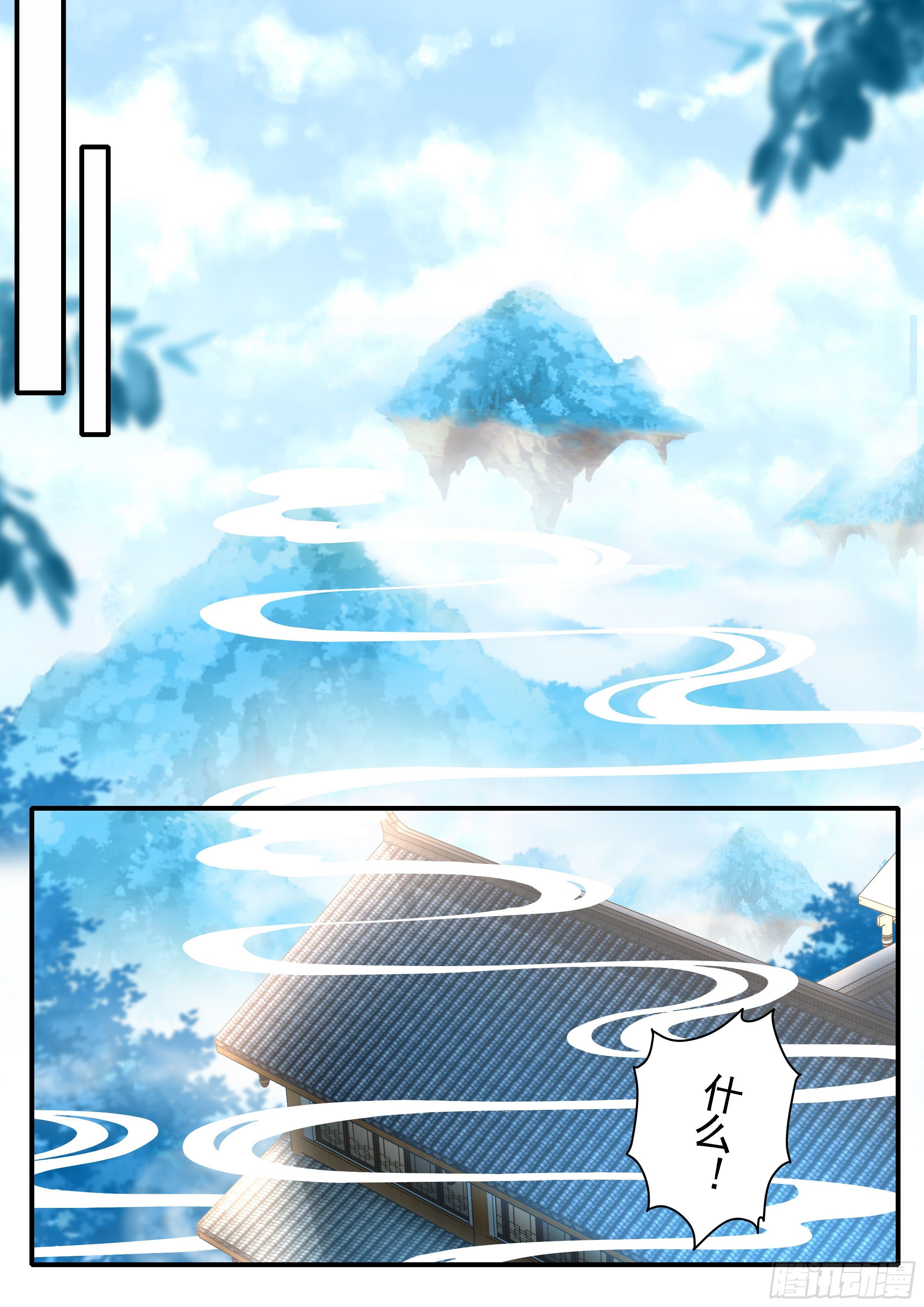 09 三子之钟金龙-第10话