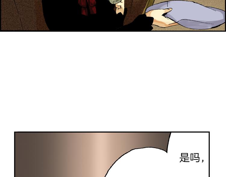 第2话 藏于手镜之下（下）(1/2)-第2话