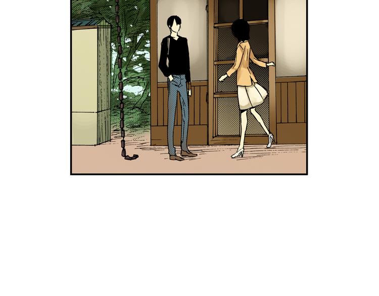 第2话 藏于手镜之下（下）(1/2)-第2话