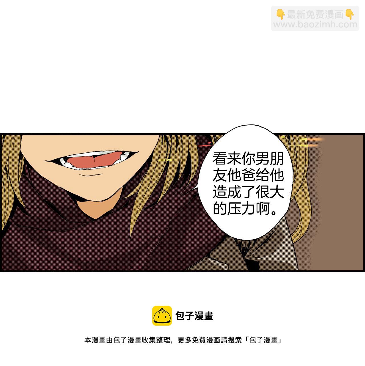 第12话 杯子(下)(1/2)-第12话