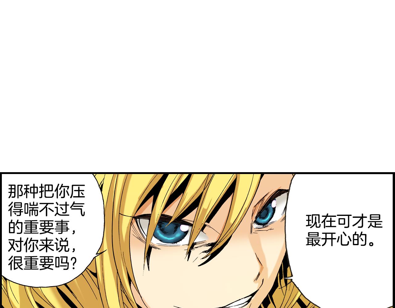 第12话 杯子(下)(1/2)-第12话