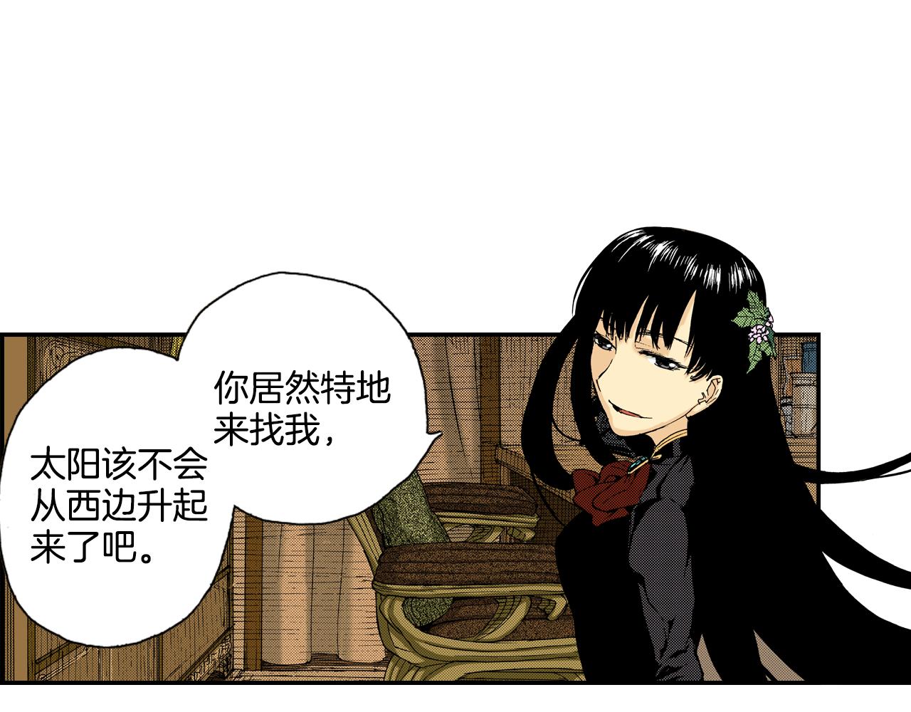 第12话 杯子(下)(1/2)-第12话