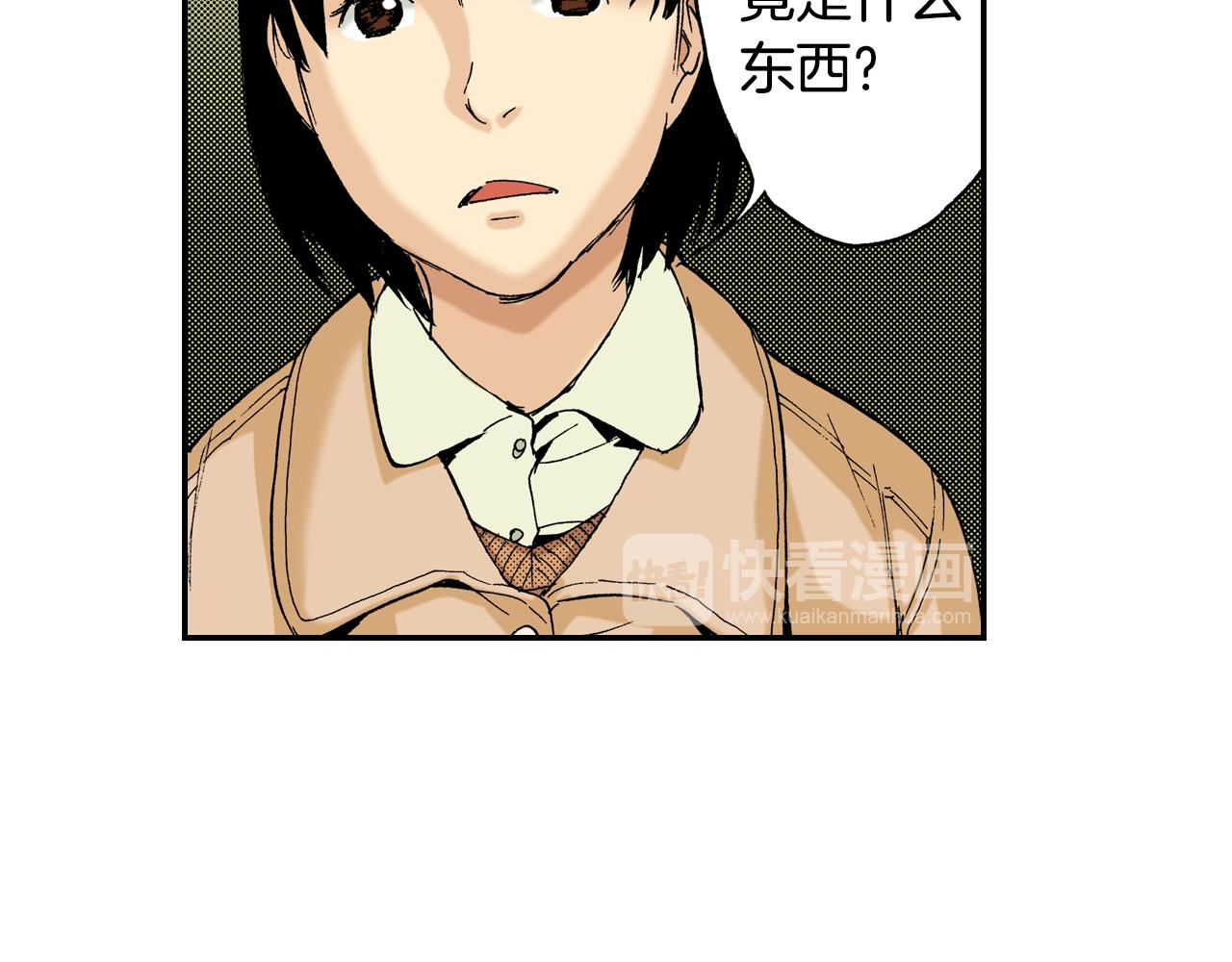 第12话 杯子(下)(1/2)-第12话