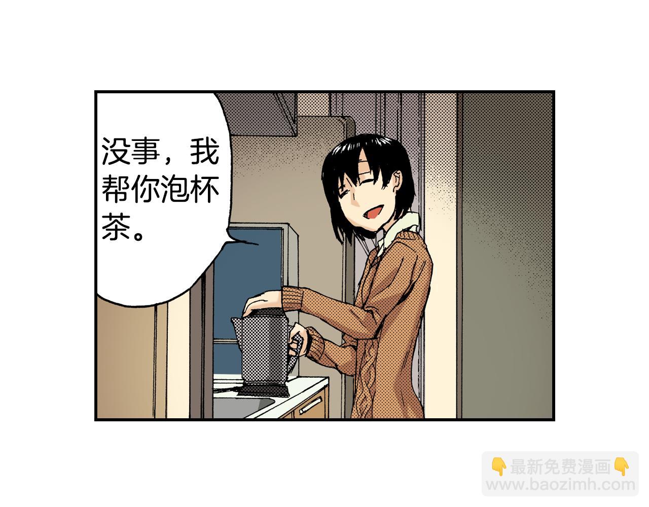 第12话 杯子(下)(1/2)-第12话