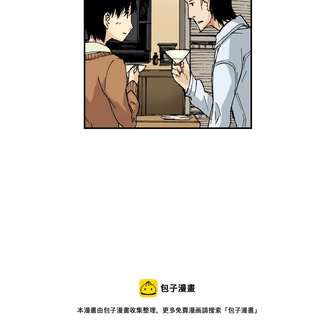 第12话 杯子(下)(1/2)-第12话