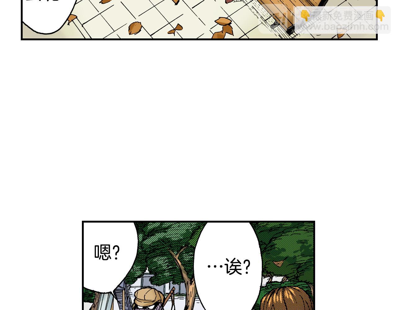 第14话 新店员？(下)(1/3)-第14话