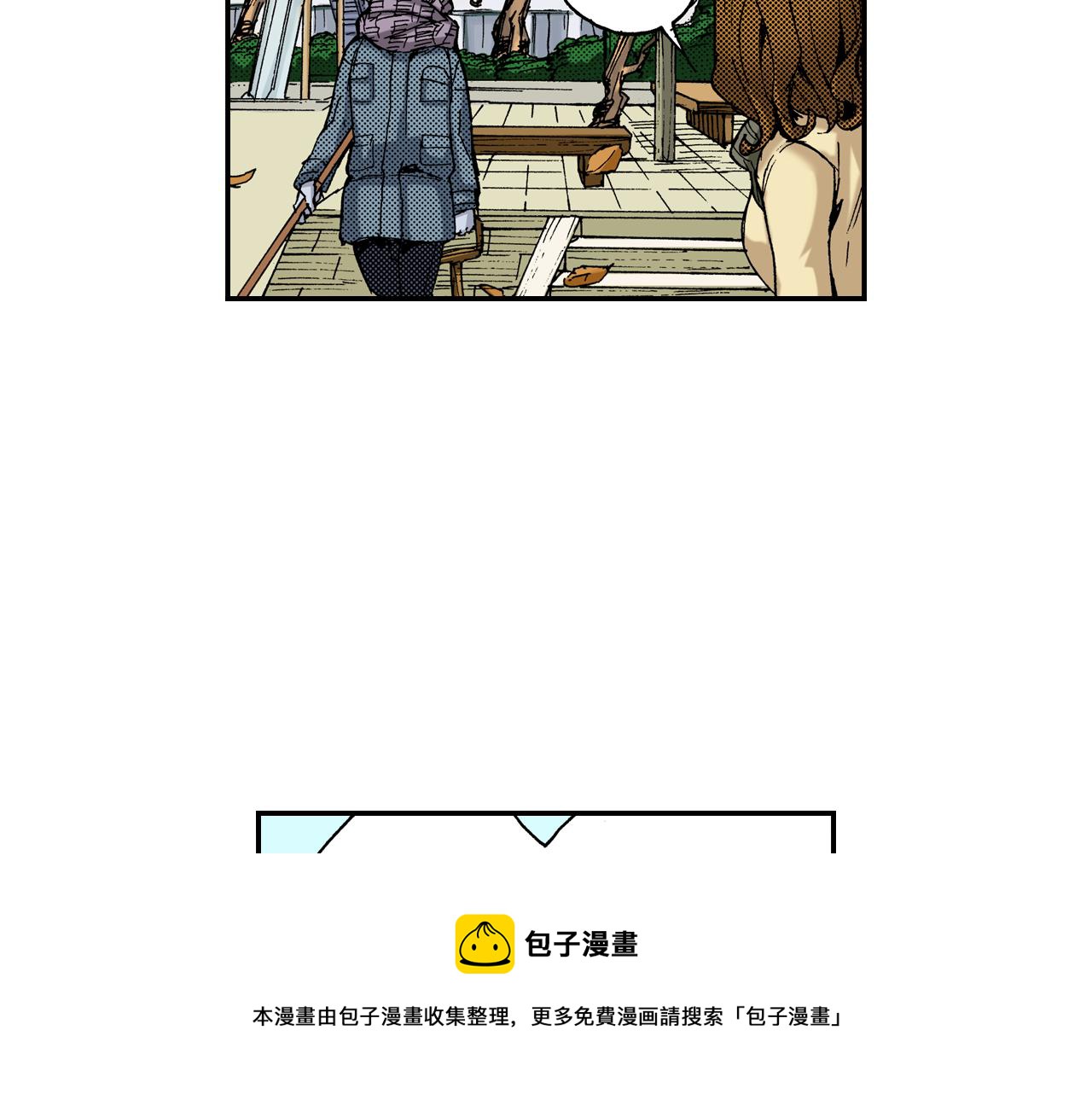 第14话 新店员？(下)(1/3)-第14话