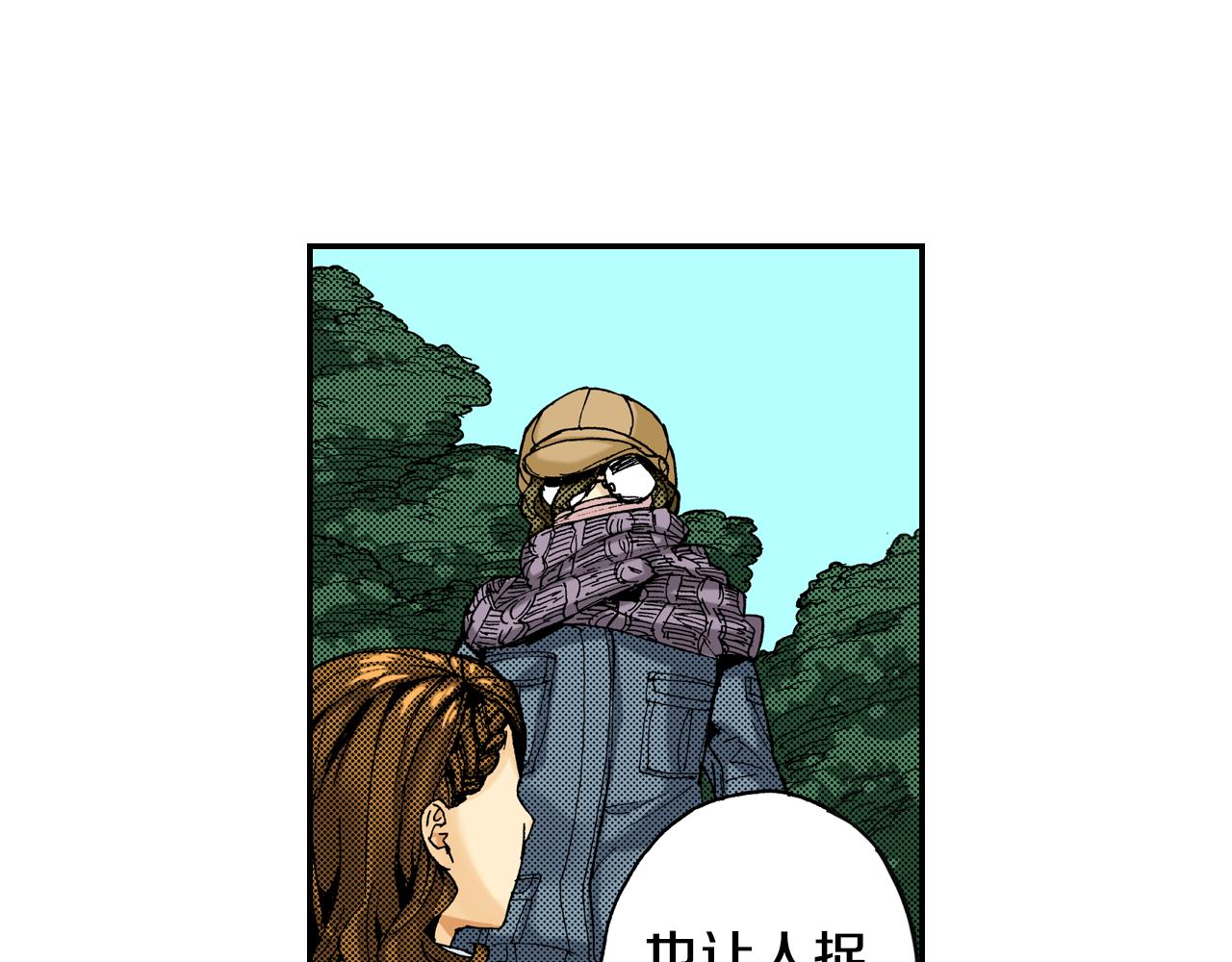 第14话 新店员？(下)(1/3)-第14话