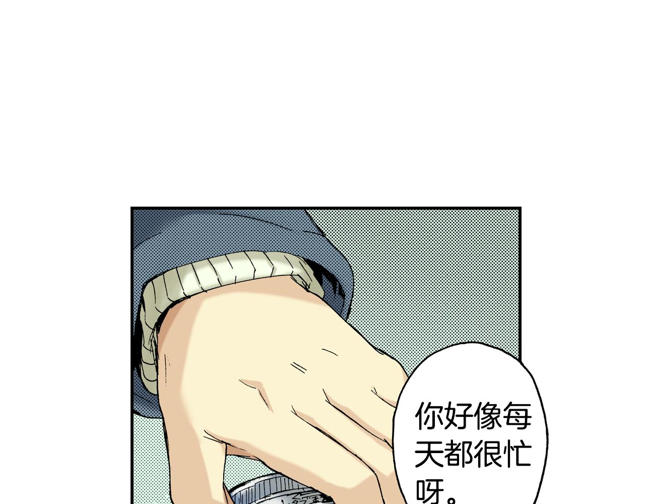 第14话 新店员？(下)(1/3)-第14话