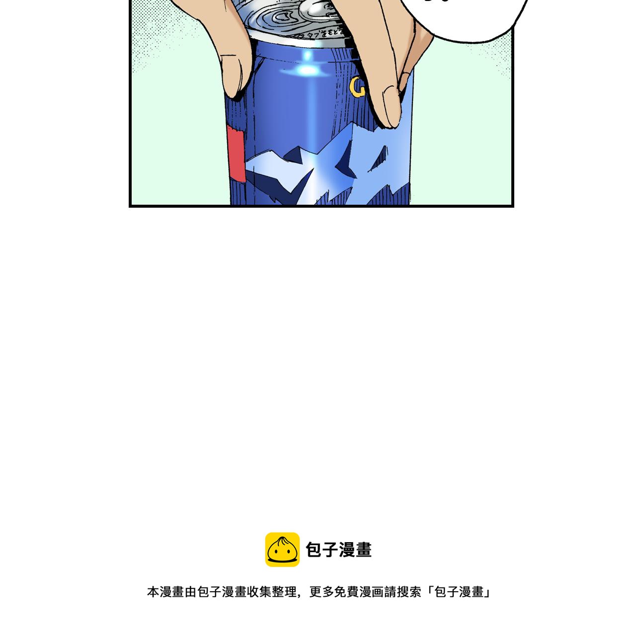 第14话 新店员？(下)(1/3)-第14话