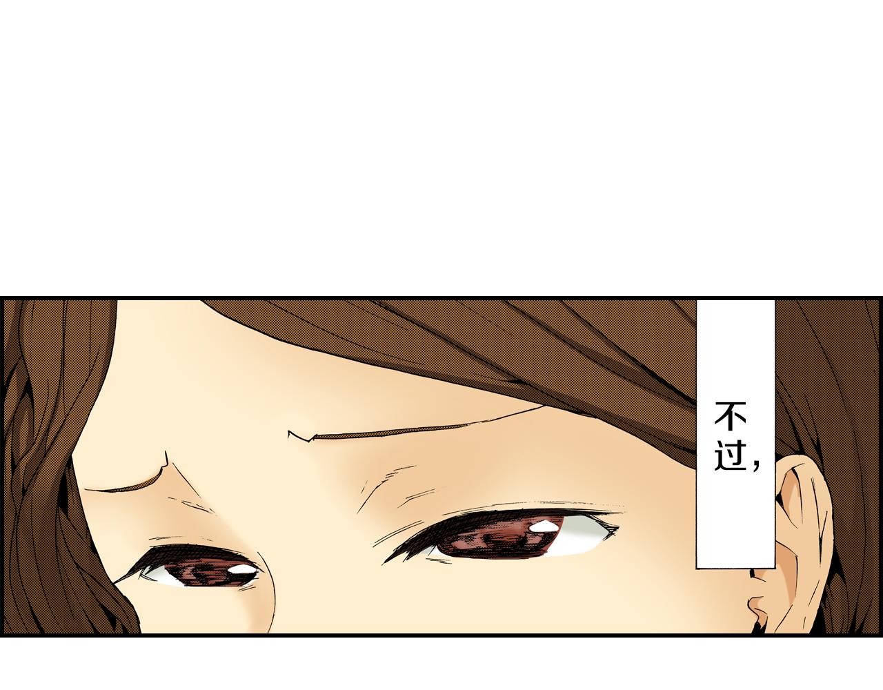 第14话 新店员？(下)(1/3)-第14话