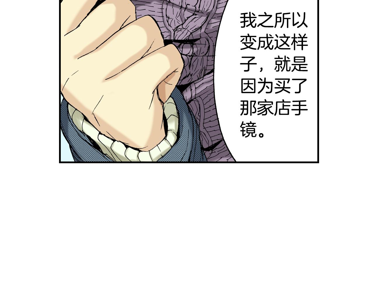 第14话 新店员？(下)(1/3)-第14话