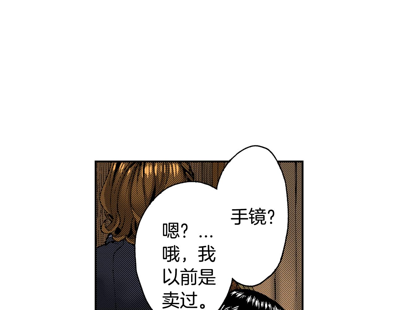 第14话 新店员？(下)(1/3)-第14话