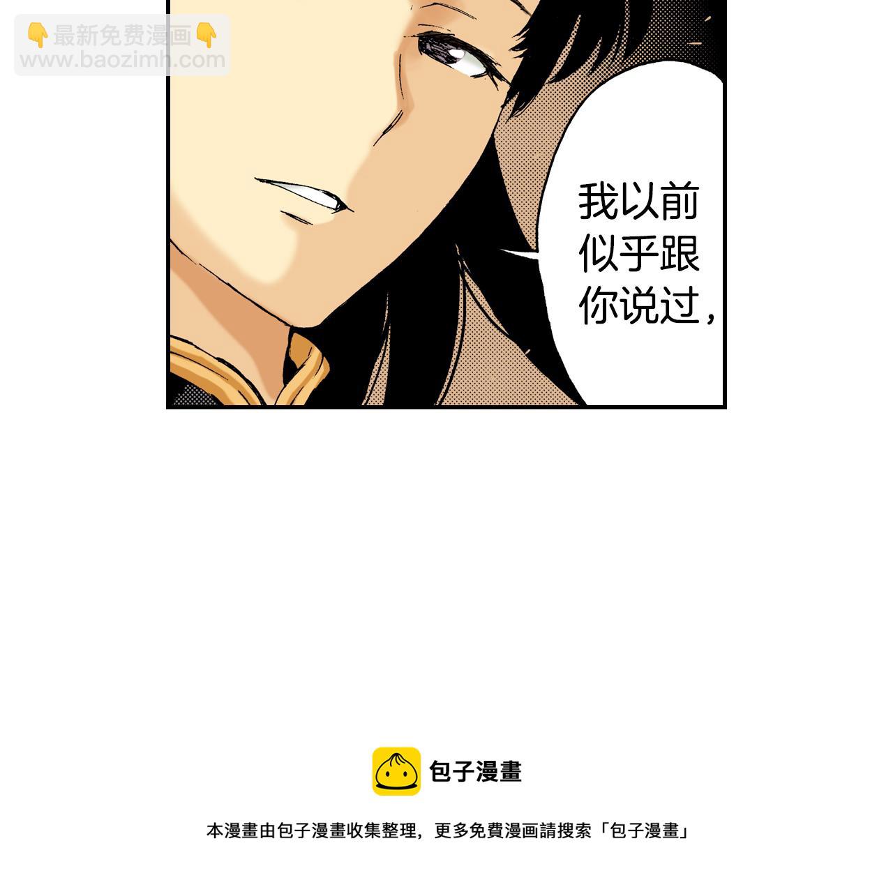 第14话 新店员？(下)48