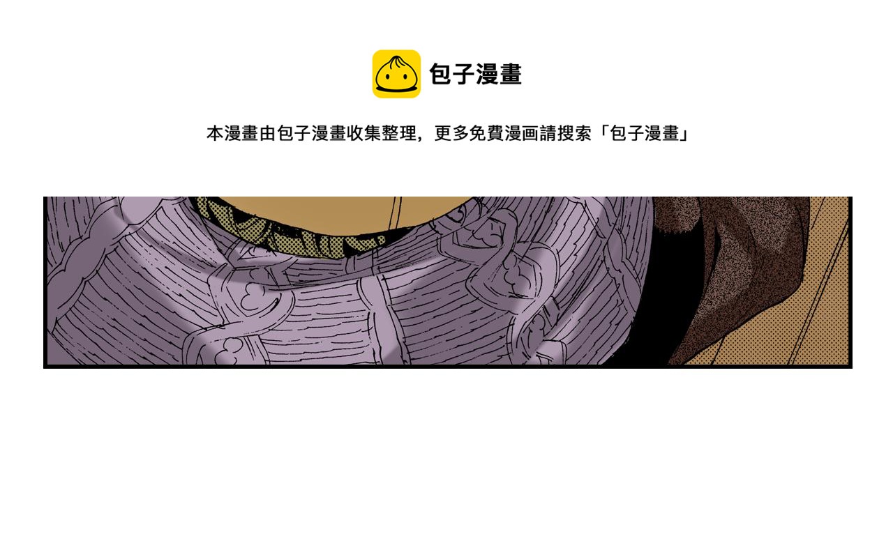 第16话 有关于过去（下）(1/2)-第16话