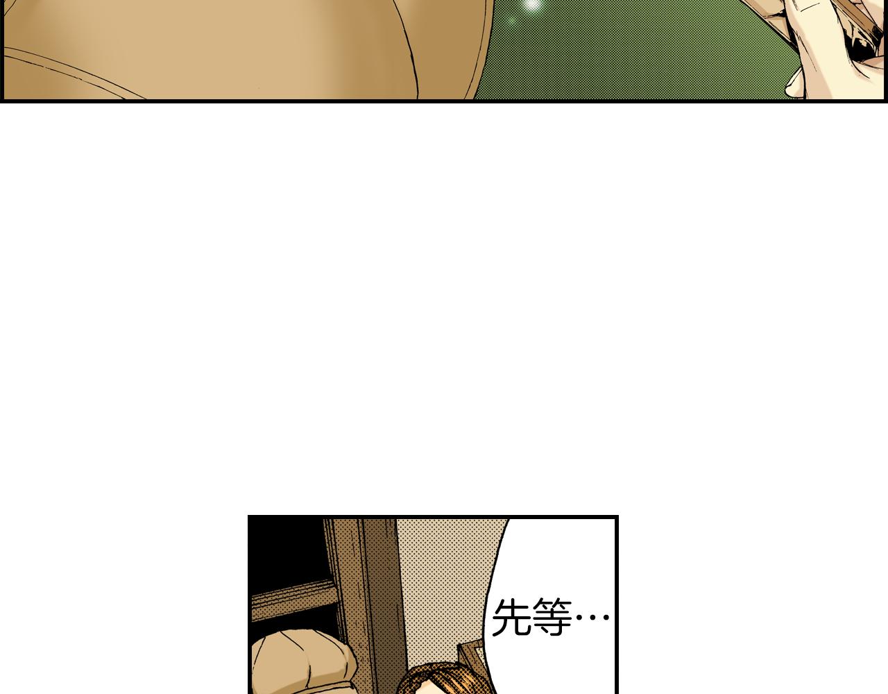 第16话 有关于过去（下）(1/2)-第16话