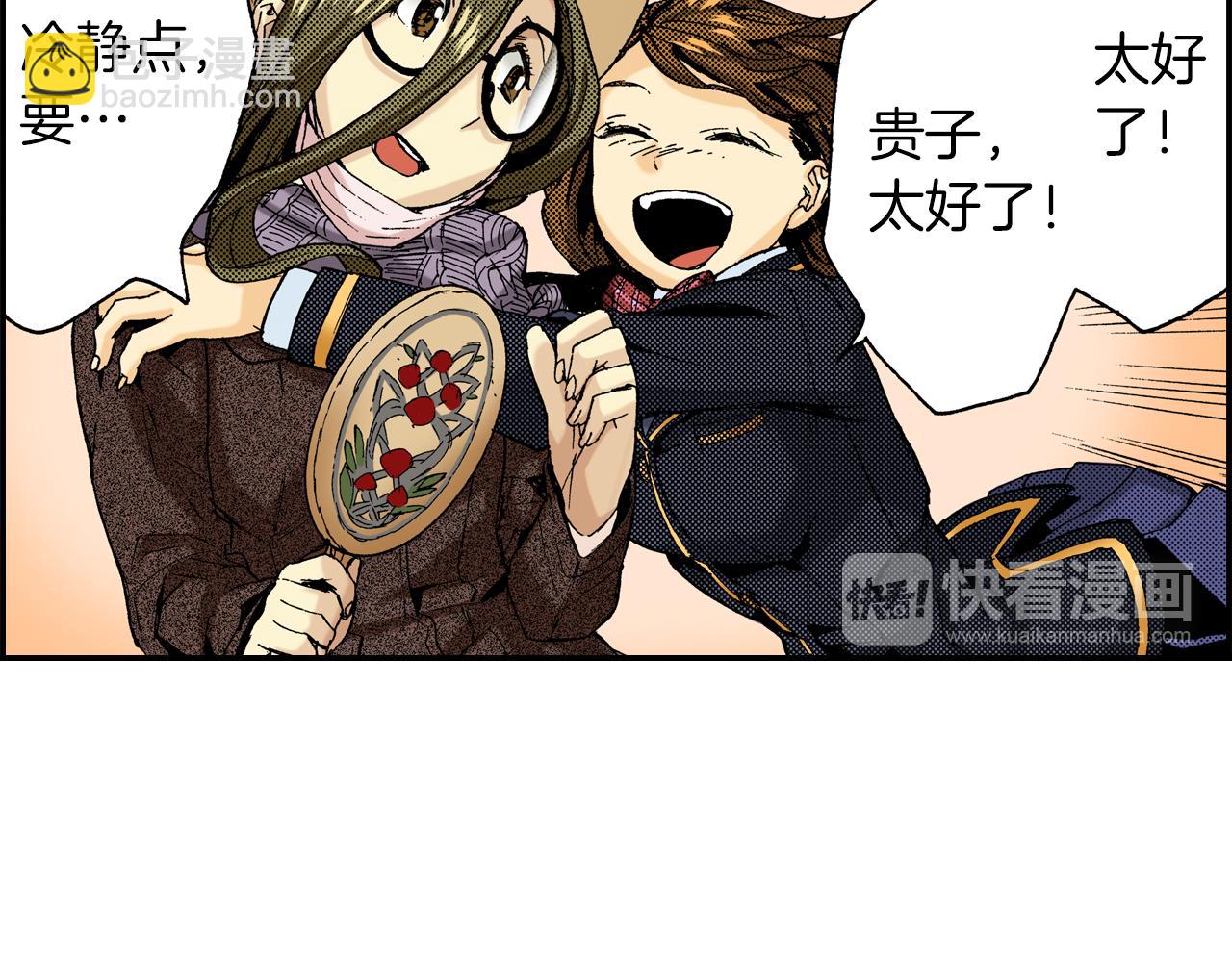 第16话 有关于过去（下）(1/2)-第16话